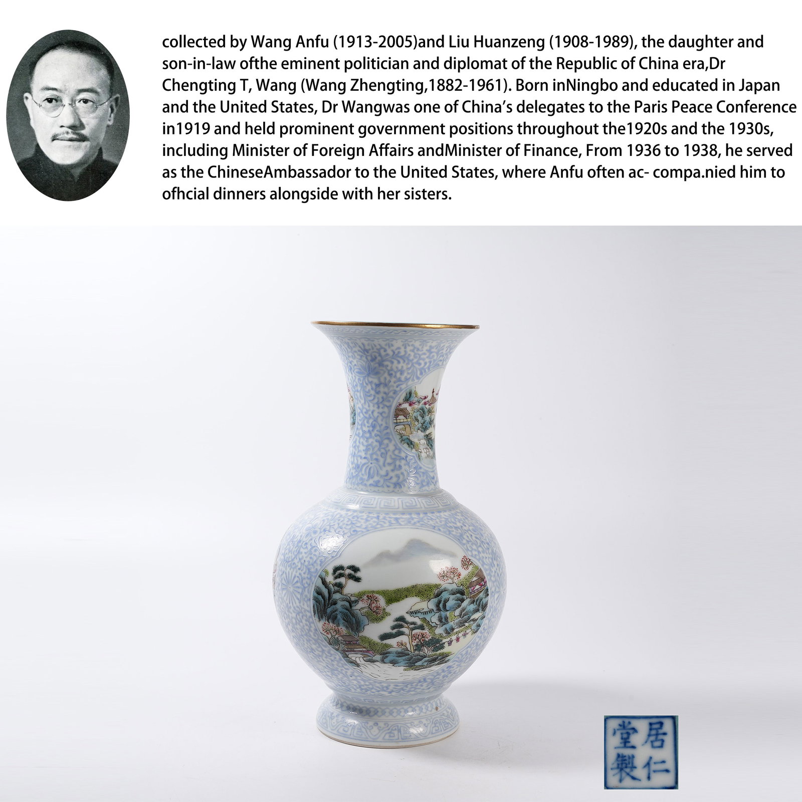 A FAMILLE ROSE VASE WITH LANDSCAPE AND PAVILION PATTERN: Famille Rose Vase with Landscape and Pavilion Pattern. PROVENANCE: Collections from the family collection of Wang Anfu (1913-2005) and Liu Huanzeng (1908-1989), descendants of the distinguished