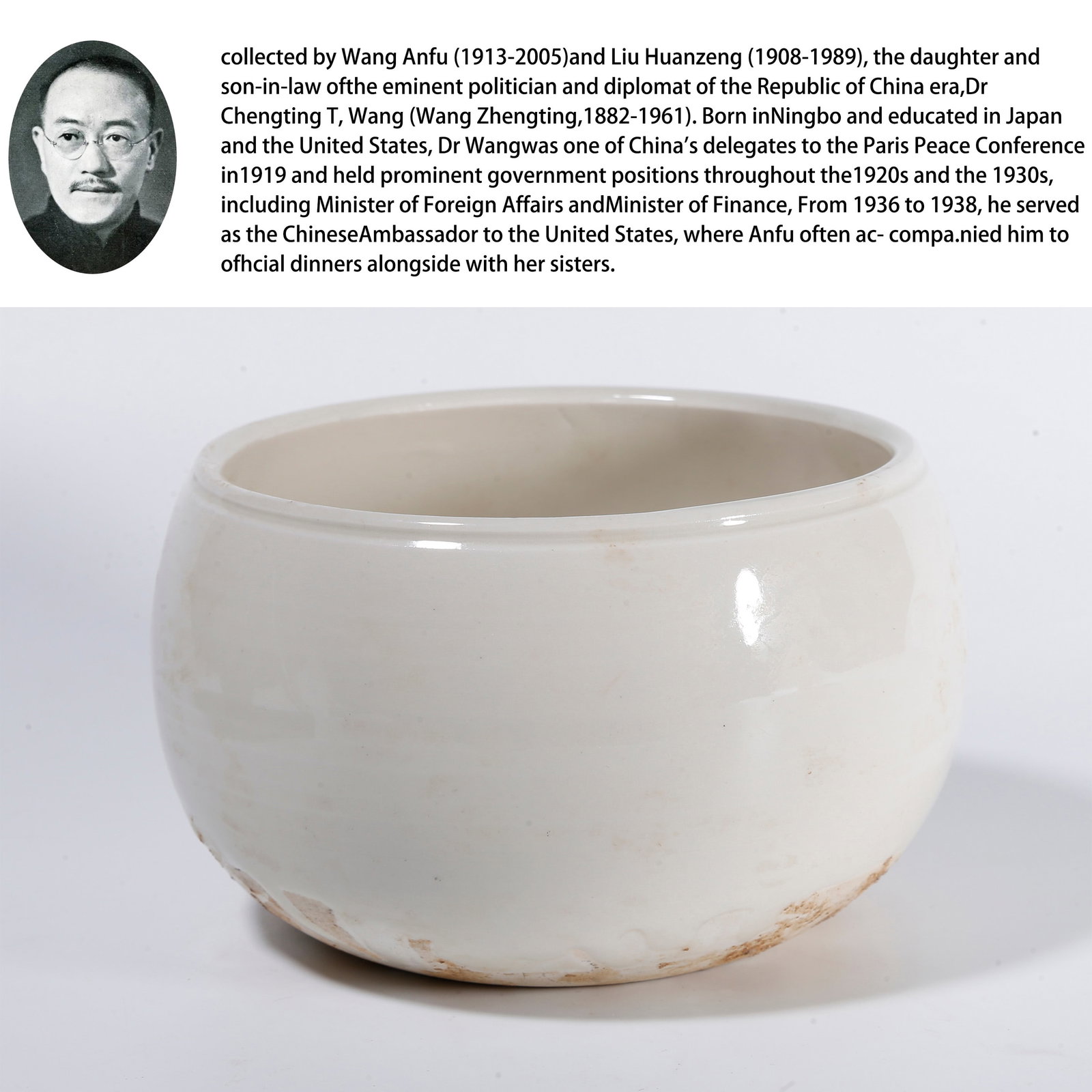 A DING WARE ALMS BOWL: Ding ware alms bowl. PROVENANCE: Collections from the family collection of Wang Anfu (1913-2005) and Liu Huanzeng (1908-1989), descendants of the distinguished Republican-era Chinese statesman,