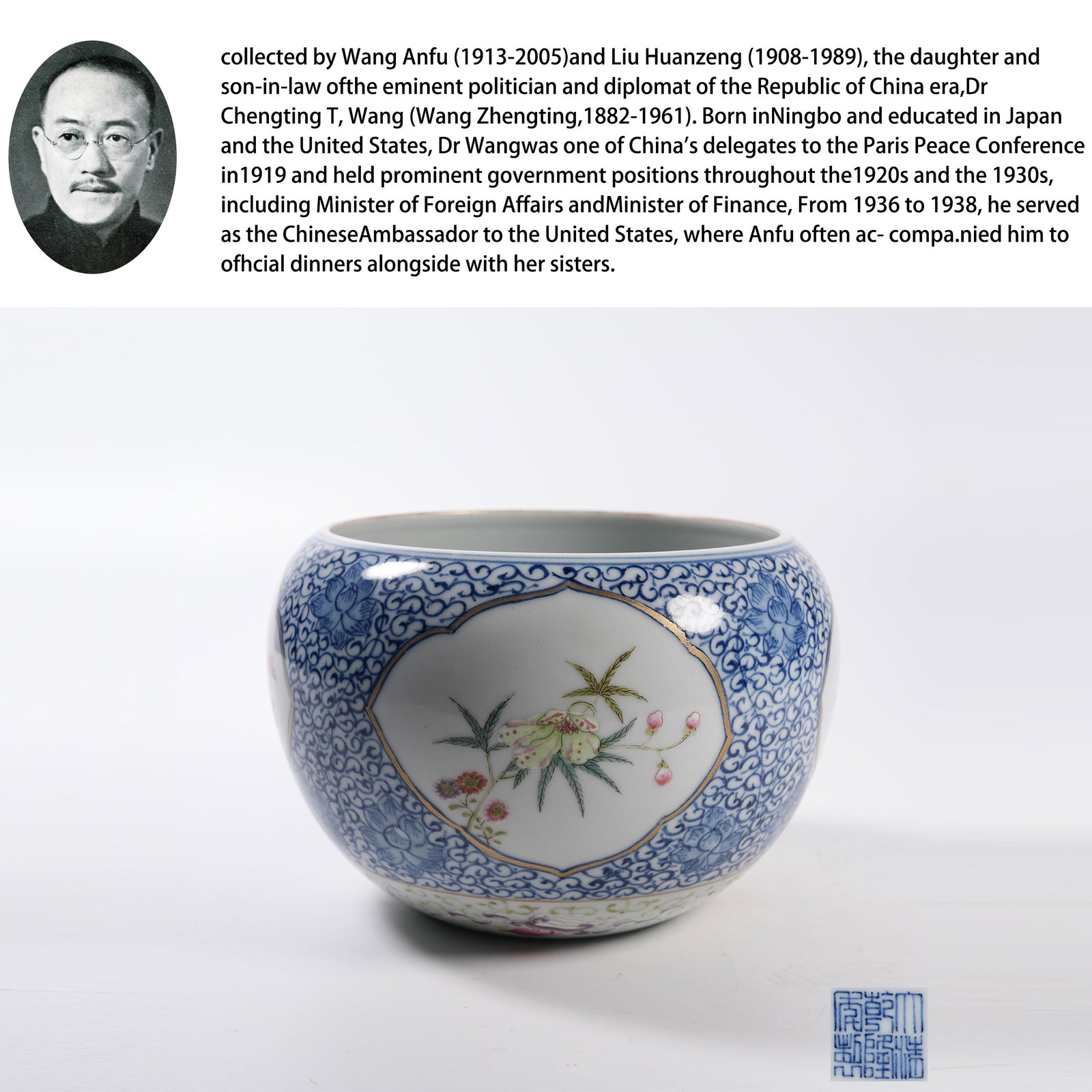A BOWL-SHAPED WASHER WITH FAMILLE ROSE FLORAL PANELS IN BLUE AND WHITE GROUND: Bowl-Shaped Washer with Famille Rose Floral Panels in Blue and White Ground. PROVENANCE: Collections from the family collection of Wang Anfu (1913-2005) and Liu Huanzeng (1908-1989), descendants of
