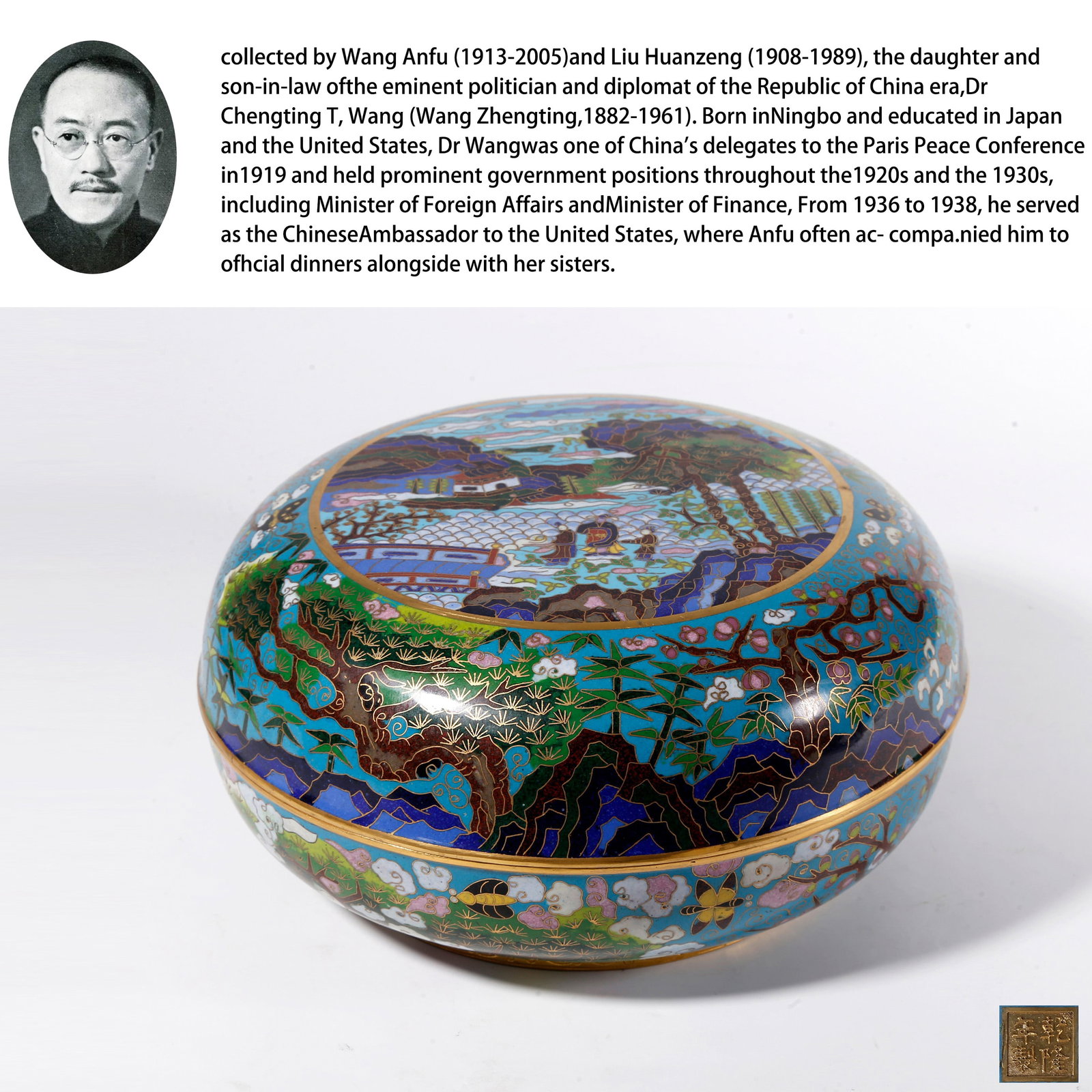 A CLOISONNE HAND-HELD BOX WITH LANDSCAPE-AND-FIGURE MOTIFS ON BRONZE BODY: Cloisonne Hand-Held Box with Landscape-and-Figure Motifs on Bronze Body. PROVENANCE: Collections from the family collection of Wang Anfu (1913-2005) and Liu Huanzeng (1908-1989), descendants of the
