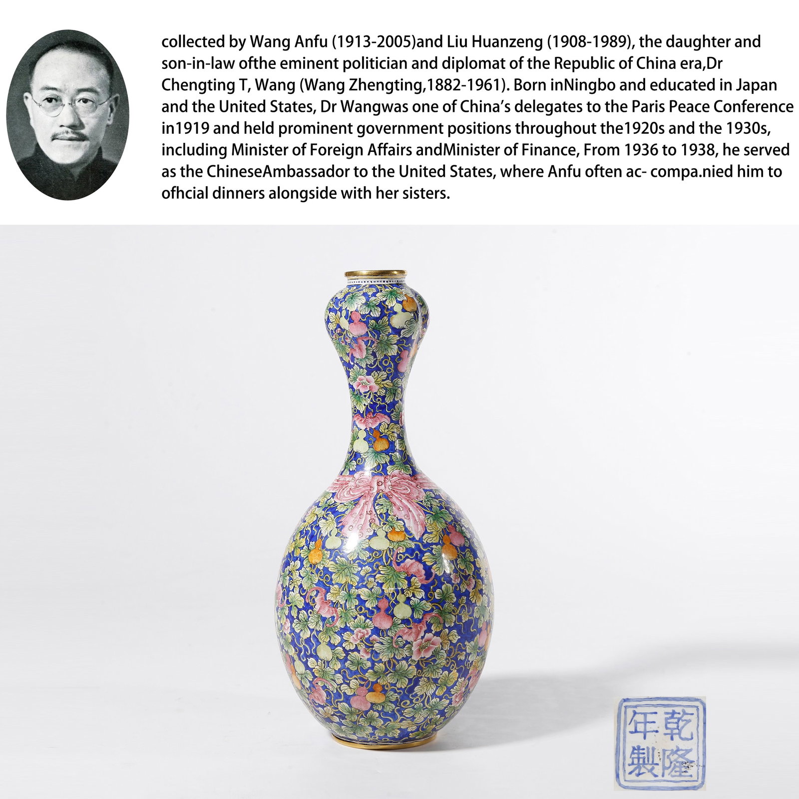 A PAINTED ENAMEL ON BRONZE BODY CLOTH-WRAPPED VASE WITH ETERNAL BLESSING-PROSPERITY MOTIFS: Painted Enamel on Bronze Body Cloth-Wrapped Vase with Eternal Blessing-Prosperity Motifs. PROVENANCE: Collections from the family collection of Wang Anfu (1913-2005) and Liu Huanzeng (1908-1989), desc
