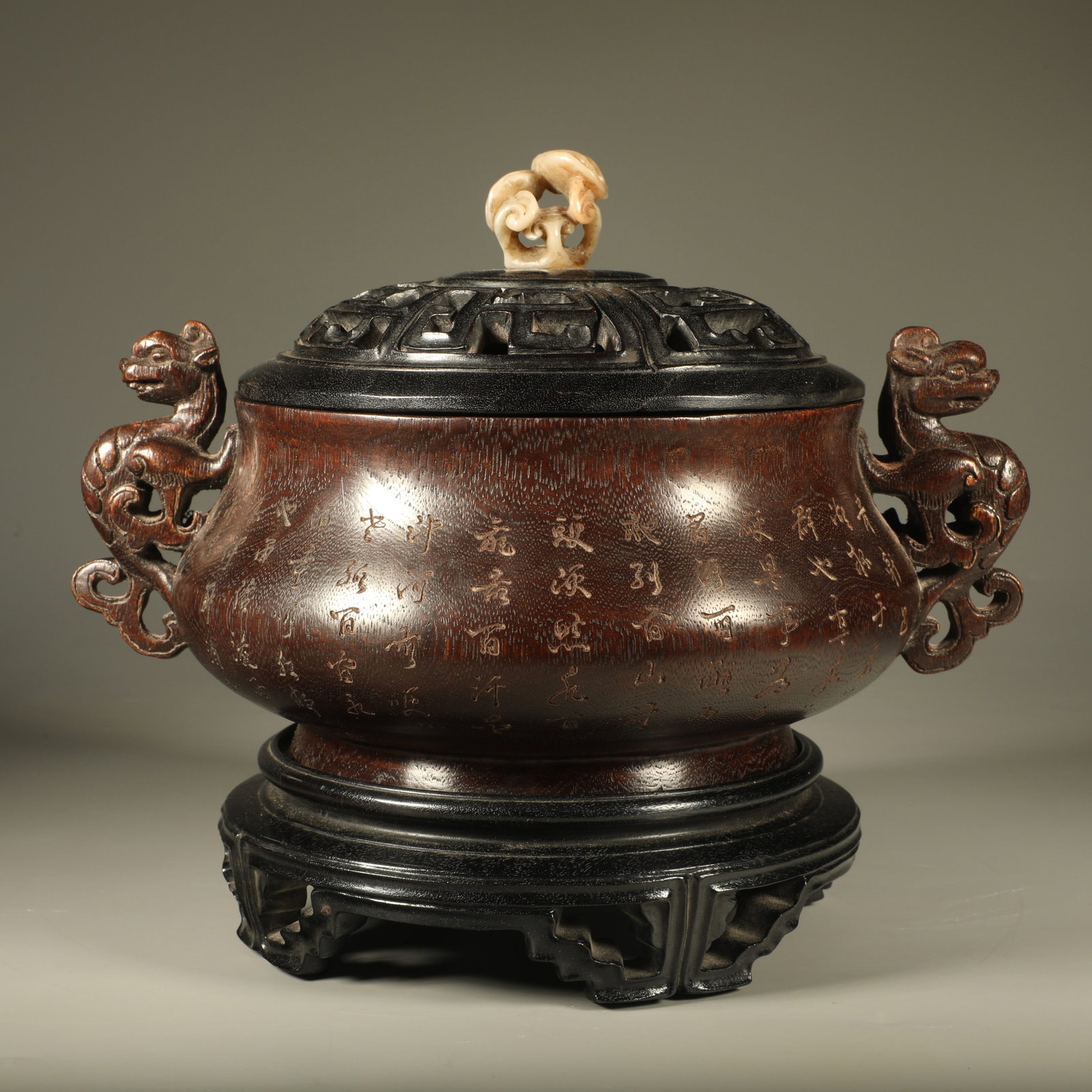 A CHENXIANG CENSER WITH INSCRIBED VERSES AND AUSPICIOUS-BEAST HANDLES: Chenxiang Censer with Inscribed Verses and Auspicious-beast Handles