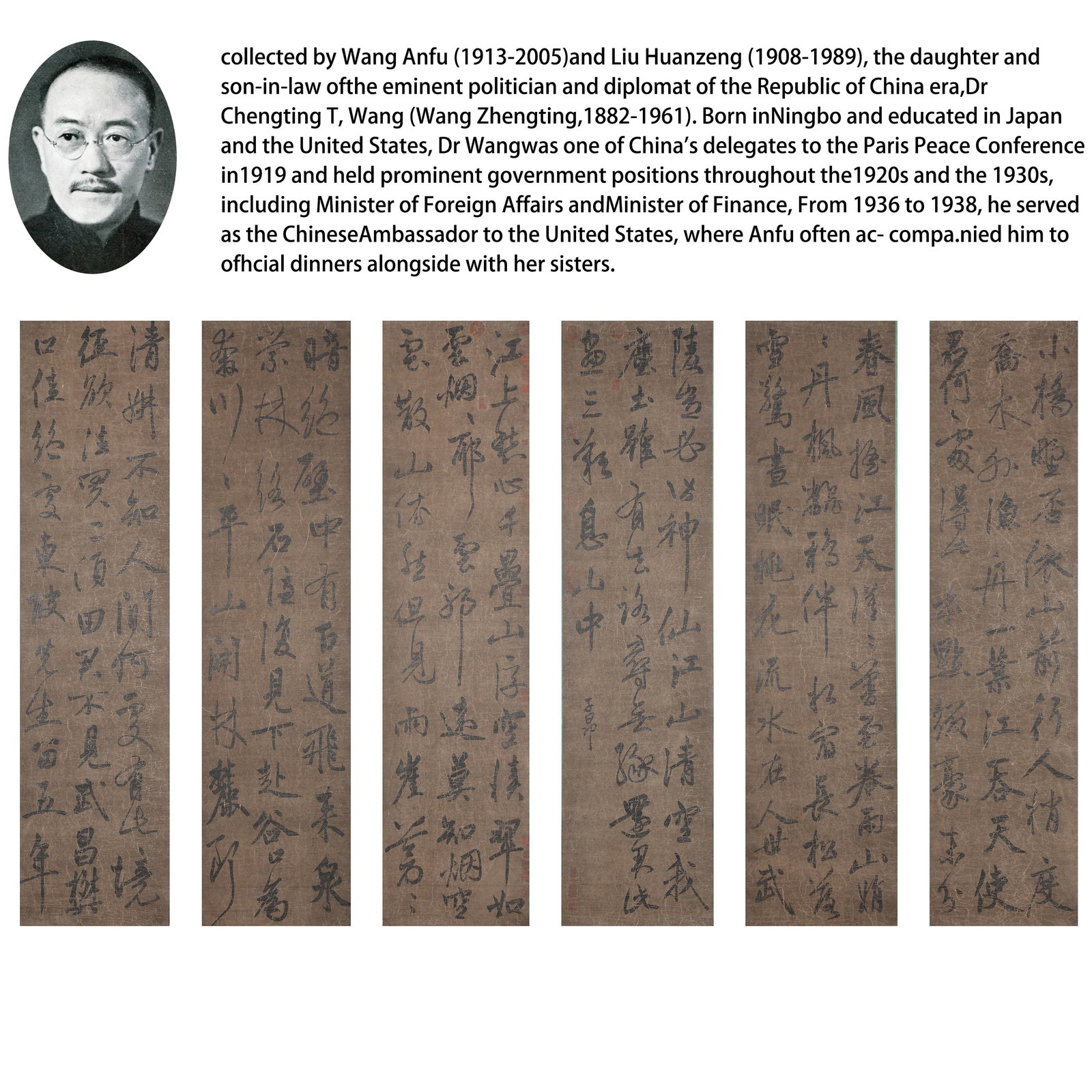 A CALLIGRAPHY ON PAPER BY ZHAO MENGFU (6 PIECES).趙孟頫: Calligraphy on Paper by Zhao Mengfu (6 pieces).趙孟頫. PROVENANCE: Collections from the family collection of Wang Anfu (1913-2005) and Liu Huanzeng (1908-1989), descendants of the di