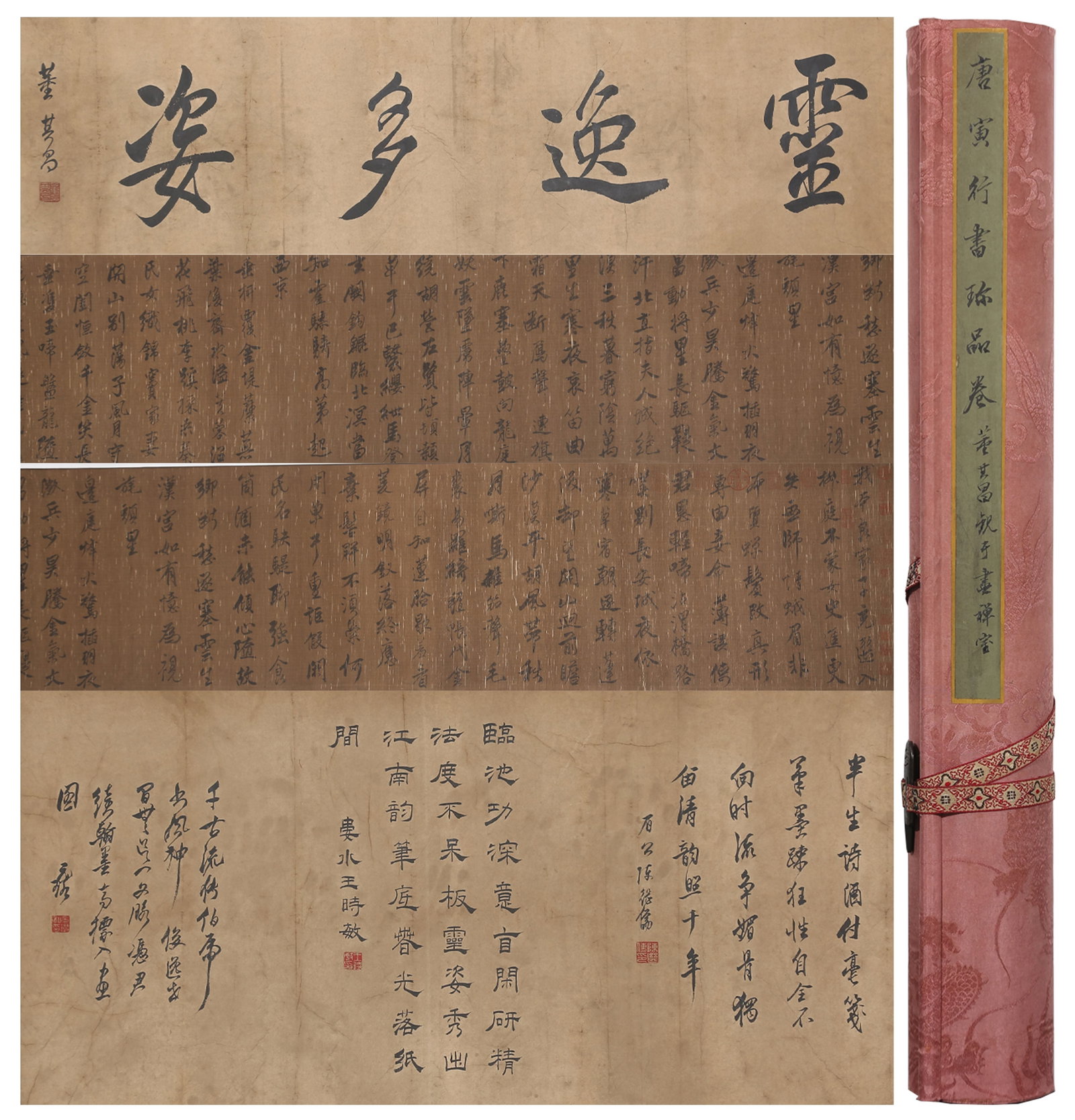A CALLIGRAPHY HANDSCROLL ON SILK BY TANG BOHU.唐伯虎: Calligraphy Handscroll on Silk by Tang Bohu.唐伯虎