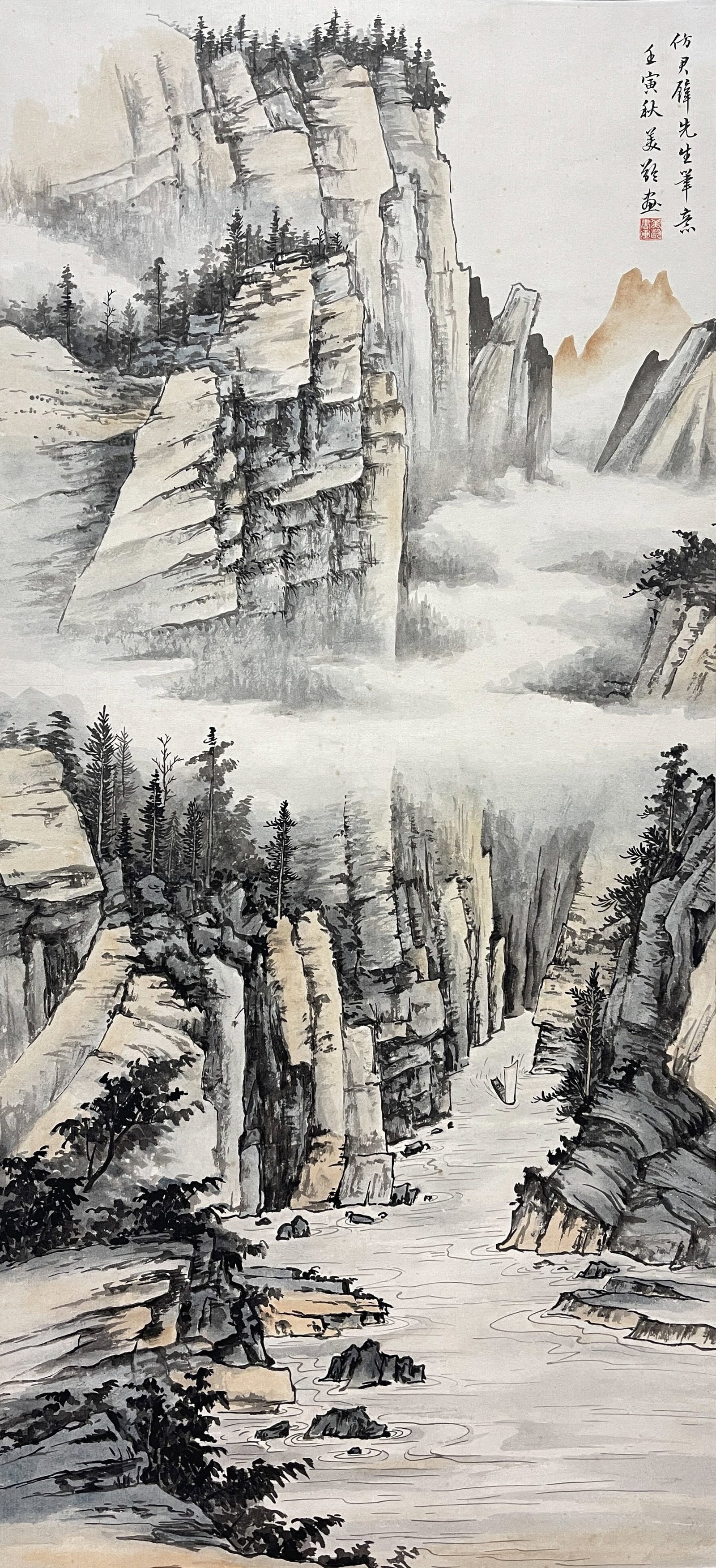 A LANDSCAPE HANGING SCROLL ON PAPER BY SONG MEILING.宋美齡: Landscape hanging scroll on paper by Song Meiling.宋美齡
