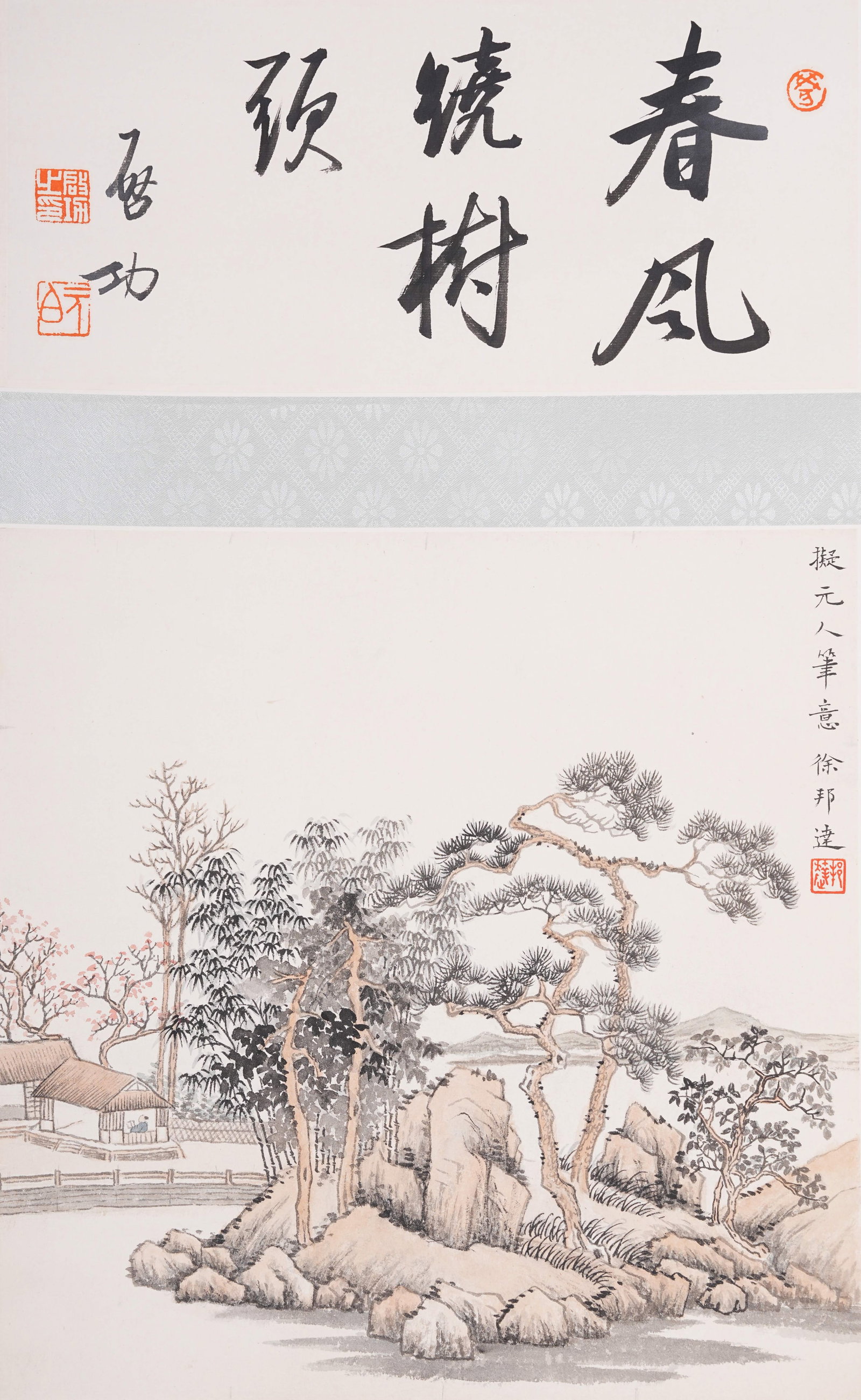 A LANDSCAPE PAINTING ON PAPER BY XU BANGDA.徐邦達 (1 of 9)