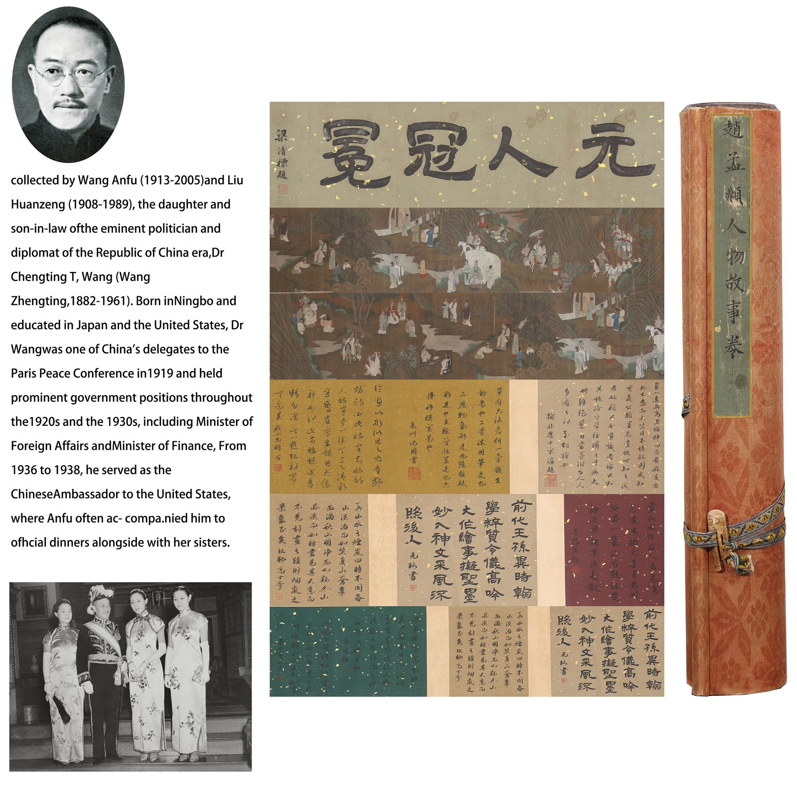 A HANDSCROLL OF NARRATIVE FIGURE PAINTING ON SILK BY ZHAO MENGFU.趙孟頫: Handscroll of Narrative Figure Painting on Silk by Zhao Mengfu.趙孟頫. PROVENANCE: Collections from the family collection of Wang Anfu (1913-2005) and Liu Huanzeng (1908-1989), desce