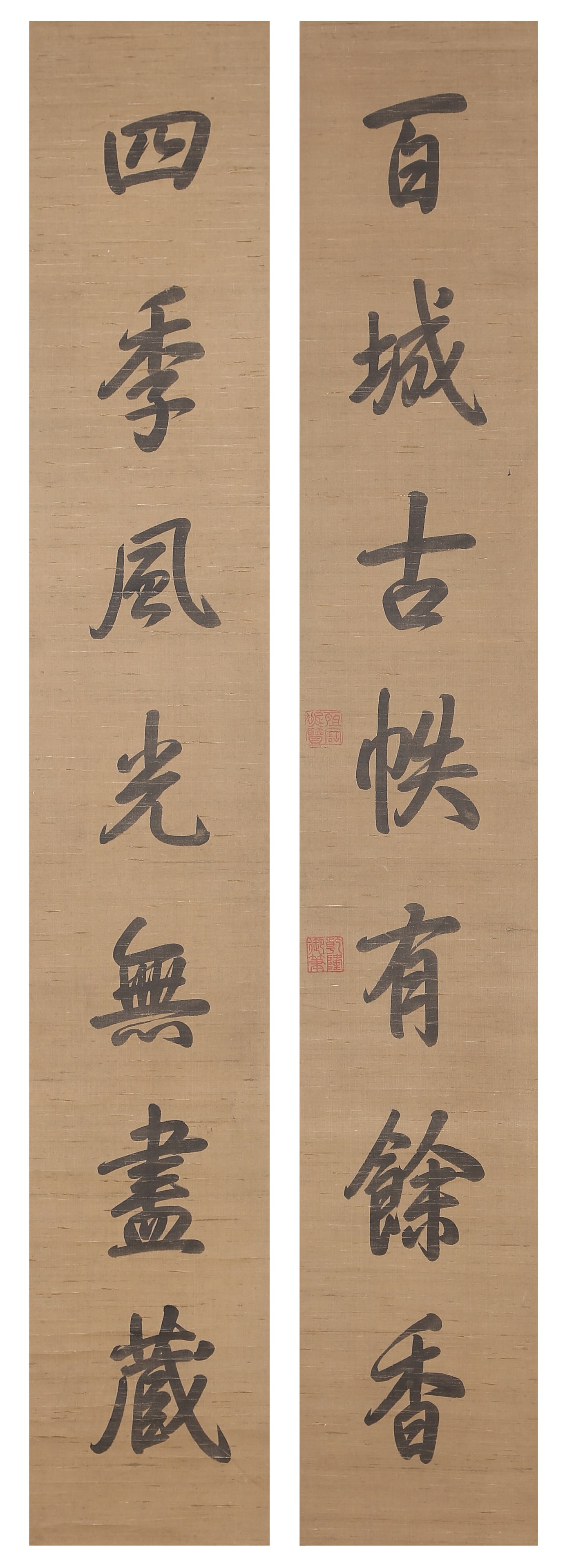 A COUPLET CALLIGRAPHY ON SILK BY EMPEROR QIANLONG.乾隆 (1 of 10)