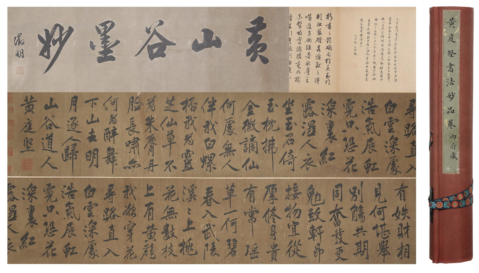 A CALLIGRAPHY HANDSCROLL ON SILK BY HUANG TINGJIAN.黃庭堅: Calligraphy Handscroll on Silk by Huang Tingjian.黃庭堅