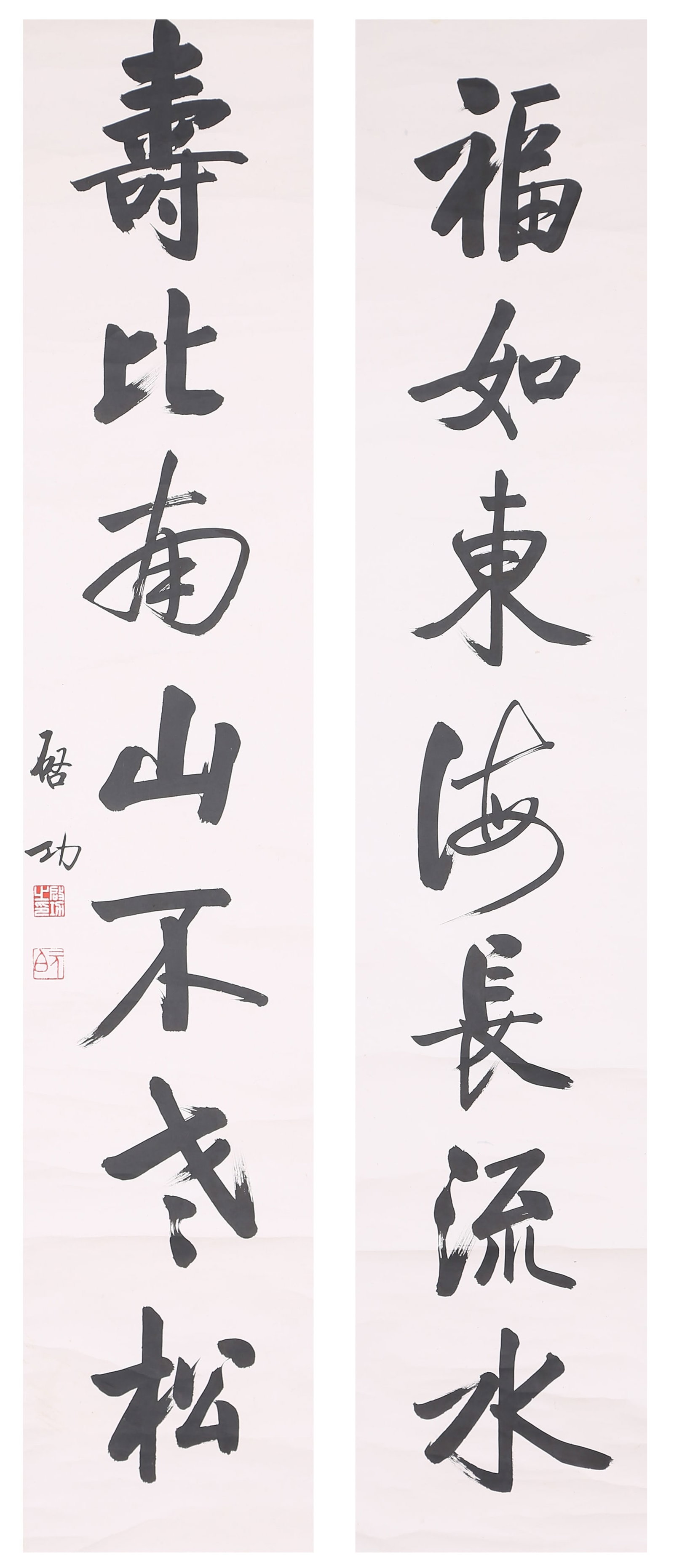 A COUPLET CALLIGRAPHY ON PAPER BY QI GONG.啟功 (1 of 8)