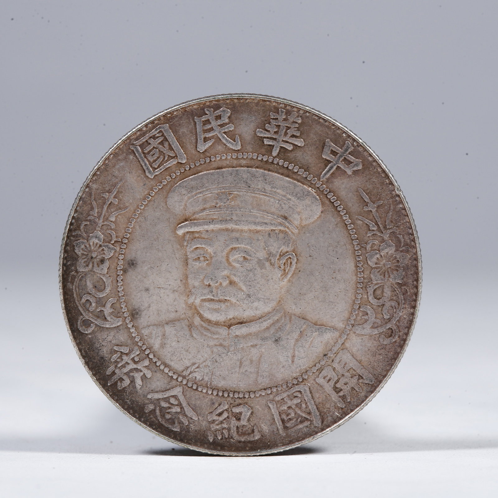 A SILVER DOLLAR COIN: One Silver Dollar Coin