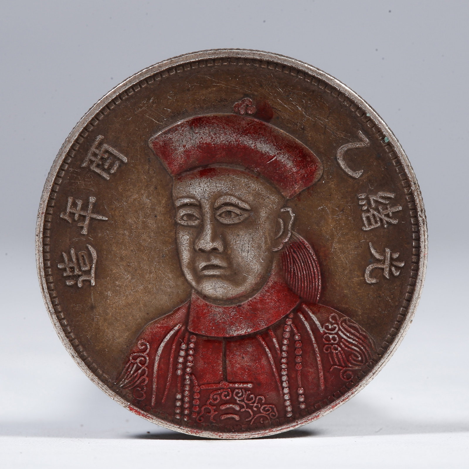 A SILVER DOLLAR COIN: One Silver Dollar Coin