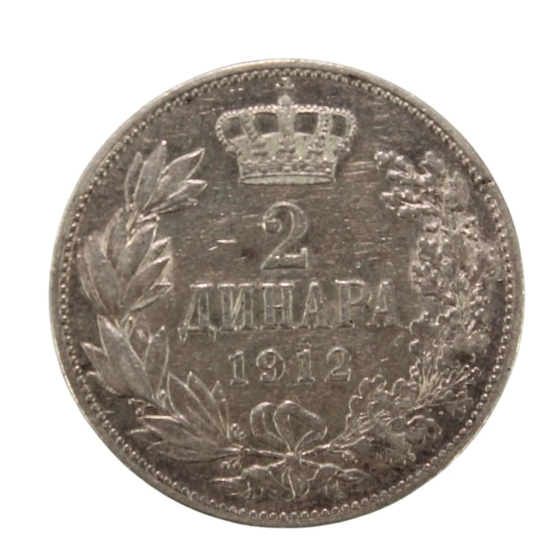 SERBIA 1912 SILVER (835) 2 DINAR, GOOD VERY FINE (1 of 2)
