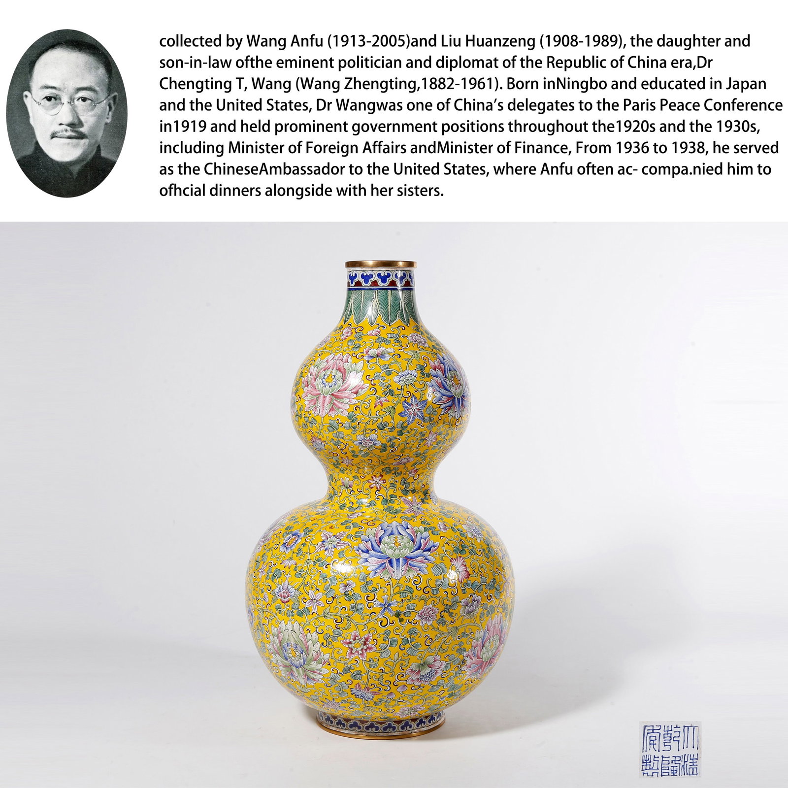 A BRONZE BODY GOURD VASE WITH INTERLOCKING FLORAL SCROLLS: Bronze Body Gourd Vase with Interlocking Floral Scrolls. PROVENANCE: Collections from the family collection of Wang Anfu (1913-2005) and Liu Huanzeng (1908-1989), descendants of the distinguished Repu