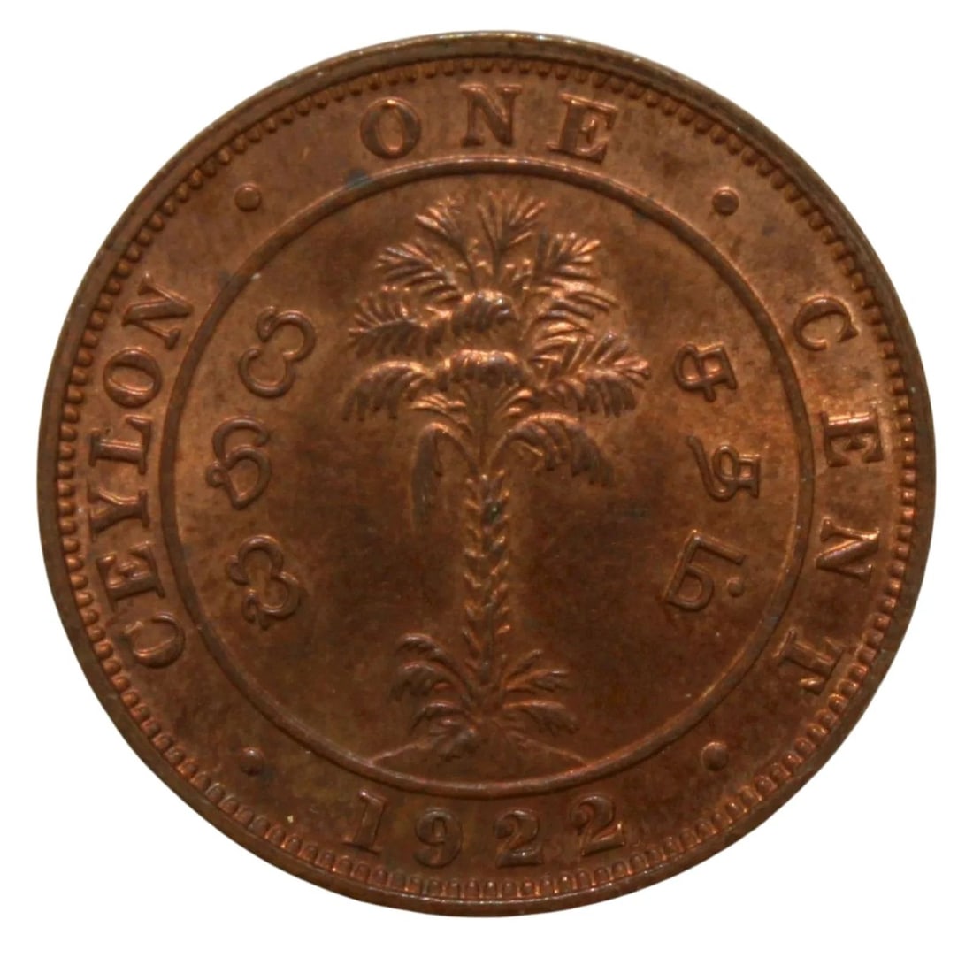 CEYLON 1922 CENT, CHOICE UNCIRCULATED (1 of 2)