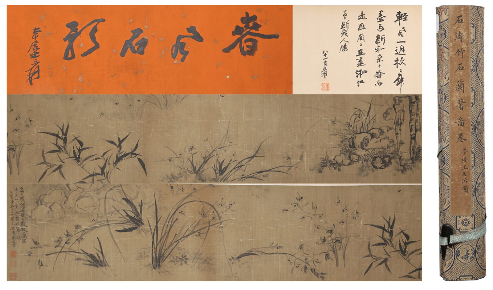 A HANDSCROLL OF FRAGRANT BAMBOO, ROCK AND ORCHID PAINTING ON SILK BY SHITAO.石濤: Handscroll of Fragrant Bamboo, Rock and Orchid Painting on Silk by Shitao.石濤