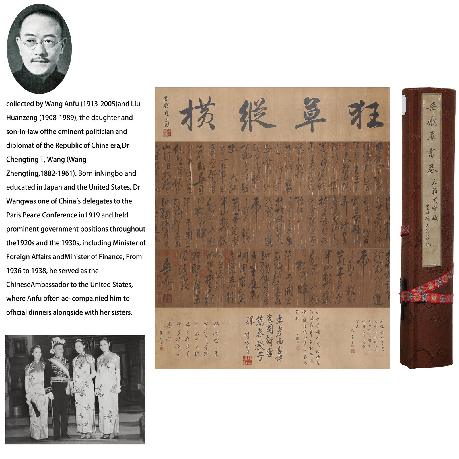 A CALLIGRAPHY HANDSCROLL ON SILK BY YUE FEI.嶽飛 (1 of 10)