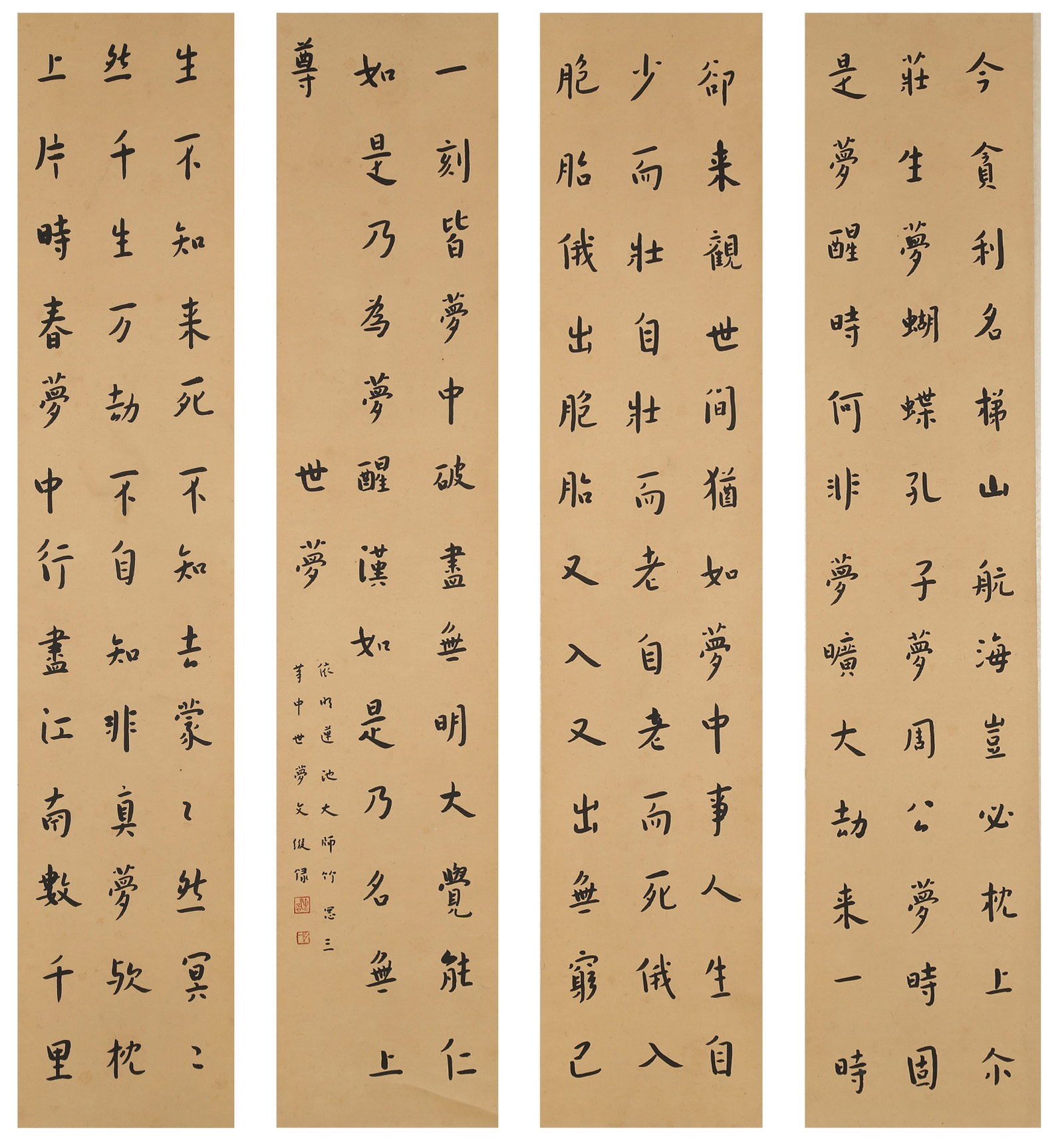 A CALLIGRAPHY WORKS ON PAPER BY HONGYI (4 PIECES).弘一 (1 of 12)