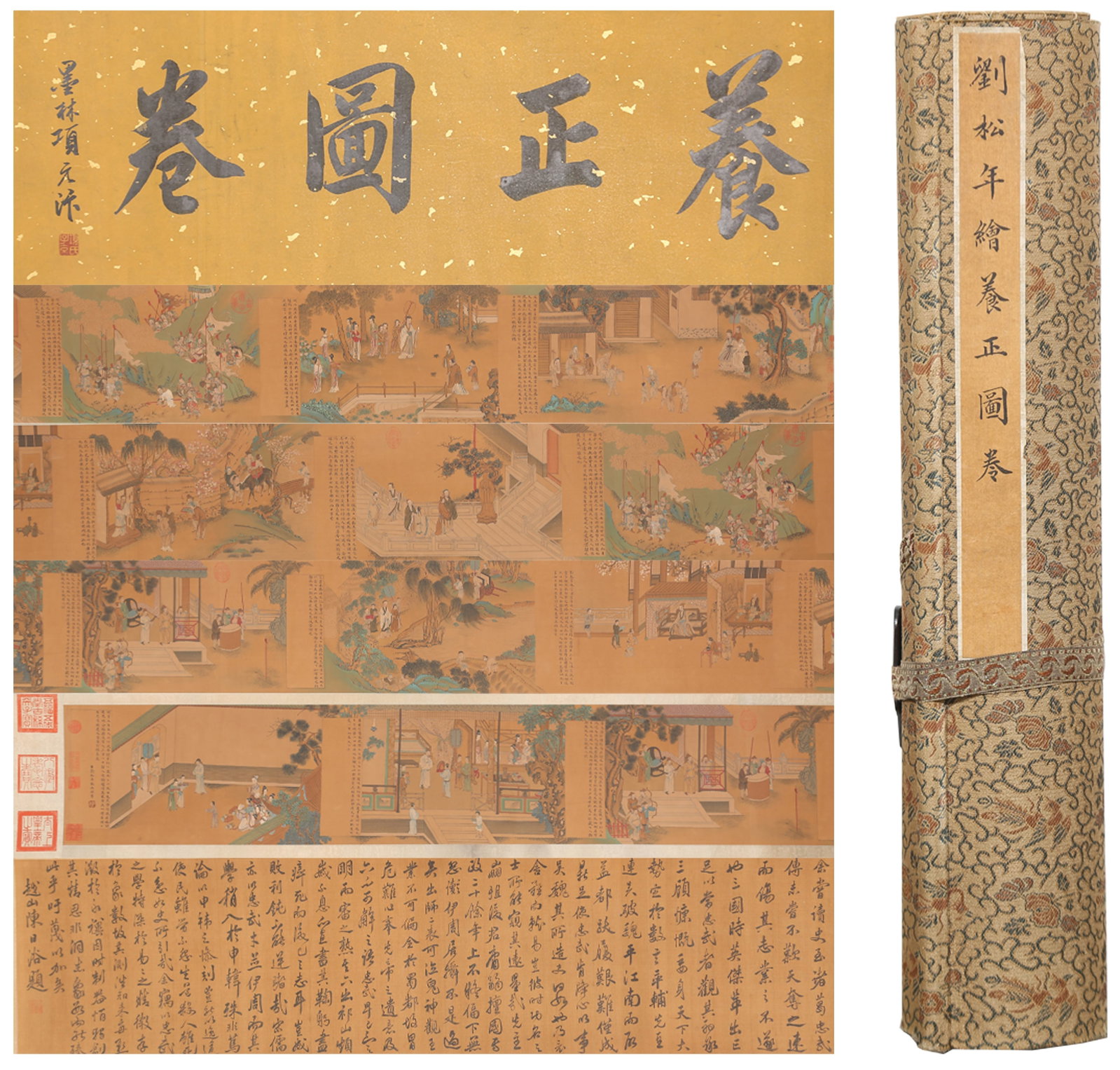 A CULTIVATE RIGHTEOUSNESS HANDSCROLL PAINTING ON SILK BY LIU SONGNIAN.劉松年: Cultivate Righteousness Handscroll Painting on Silk by Liu Songnian.劉松年