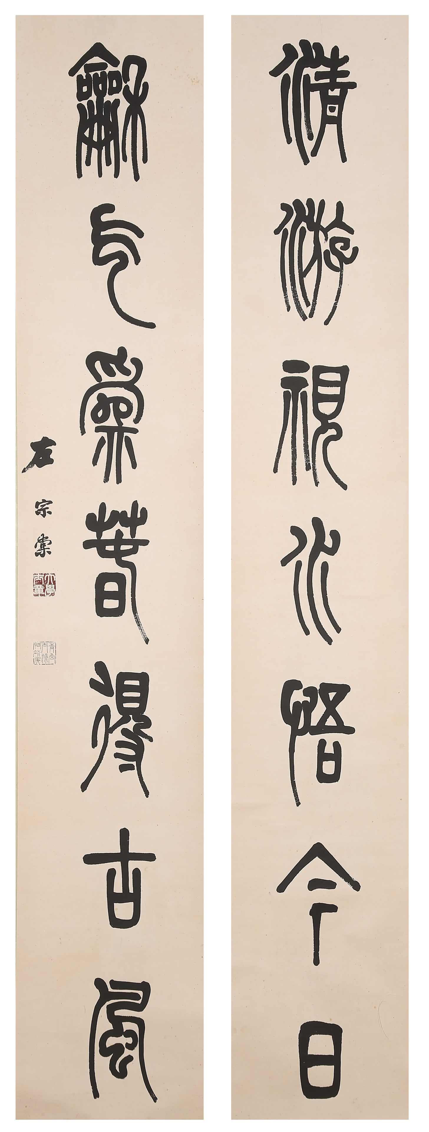 A COUPLET CALLIGRAPHY ON PAPER BY ZUO ZONGTANG.左宗棠: Couplet Calligraphy on Paper by Zuo Zongtang.左宗棠