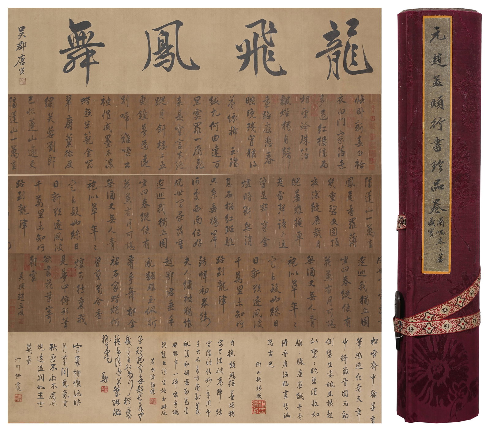 A CALLIGRAPHY HANDSCROLL ON SILK BY ZHAO MENGFU.趙孟頫: Calligraphy Handscroll on Silk by Zhao Mengfu.趙孟頫