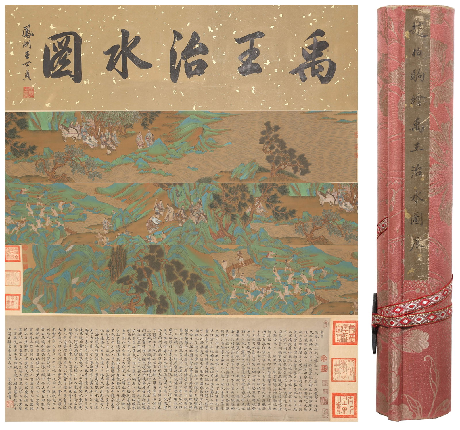 A KING YU TAMING THE FLOODS HANDSCROLL PAINTING ON SILK BY ZHAO BOJU.趙伯駒 (1 of 12)