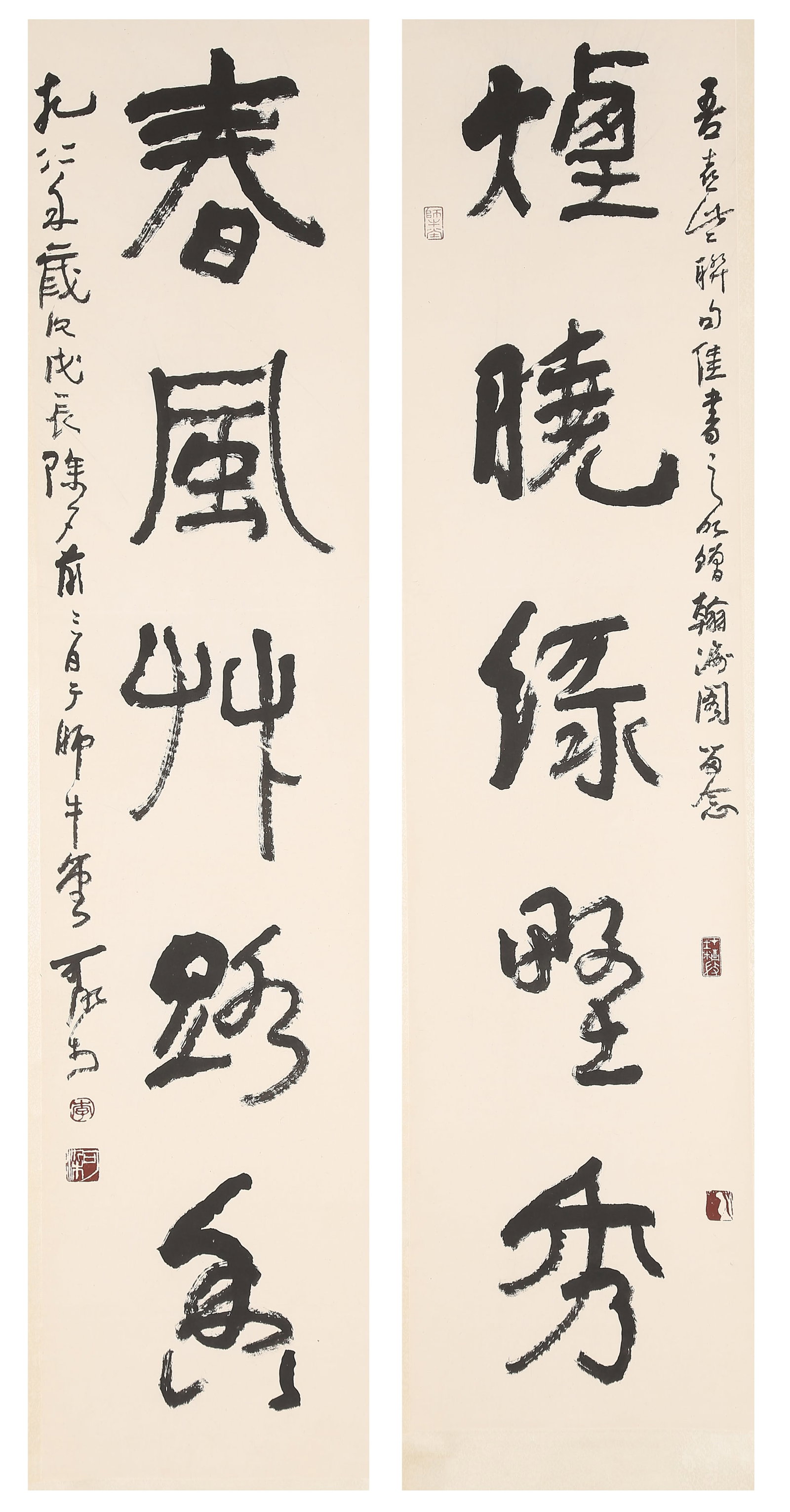 A COUPLET CALLIGRAPHY ON PAPER BY LI KERAN.李可染: Couplet Calligraphy on Paper by Li Keran.李可染