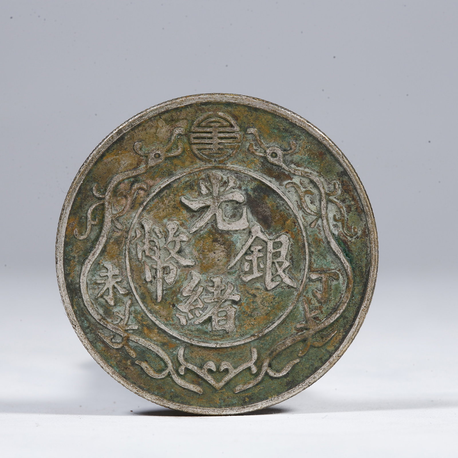 A SILVER DOLLAR COIN: One Silver Dollar Coin
