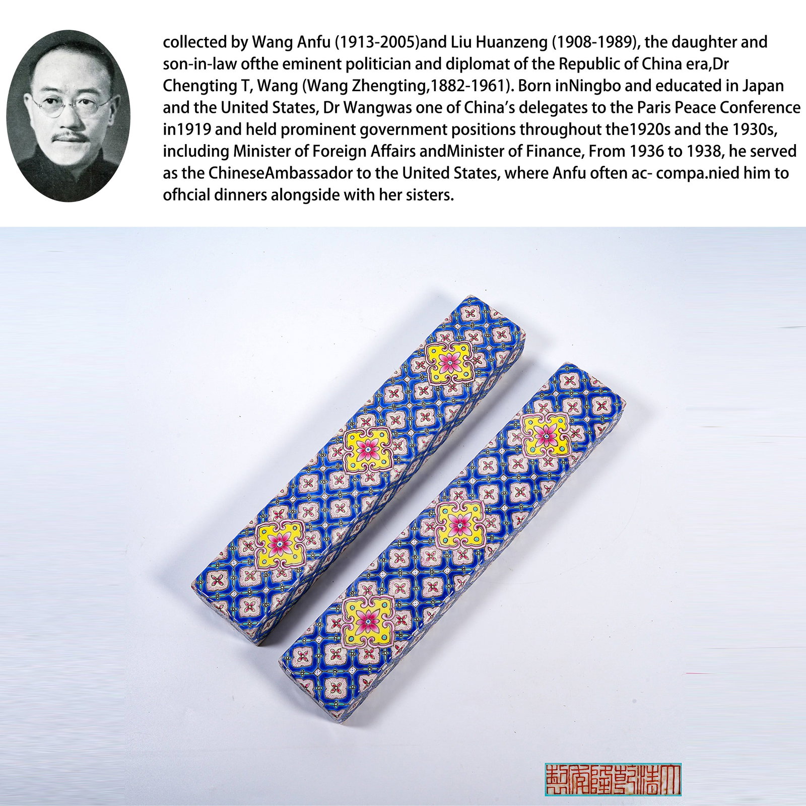 A PAIR OF FAMILLE ROSE PAPER-WEIGHTS WITH BROCADE-GROUND FLORAL MOTIFS: Pair of Famille Rose Paper-Weights with Brocade-Ground Floral Motifs. PROVENANCE: Collections from the family collection of Wang Anfu (1913-2005) and Liu Huanzeng (1908-1989), descendants of the disti