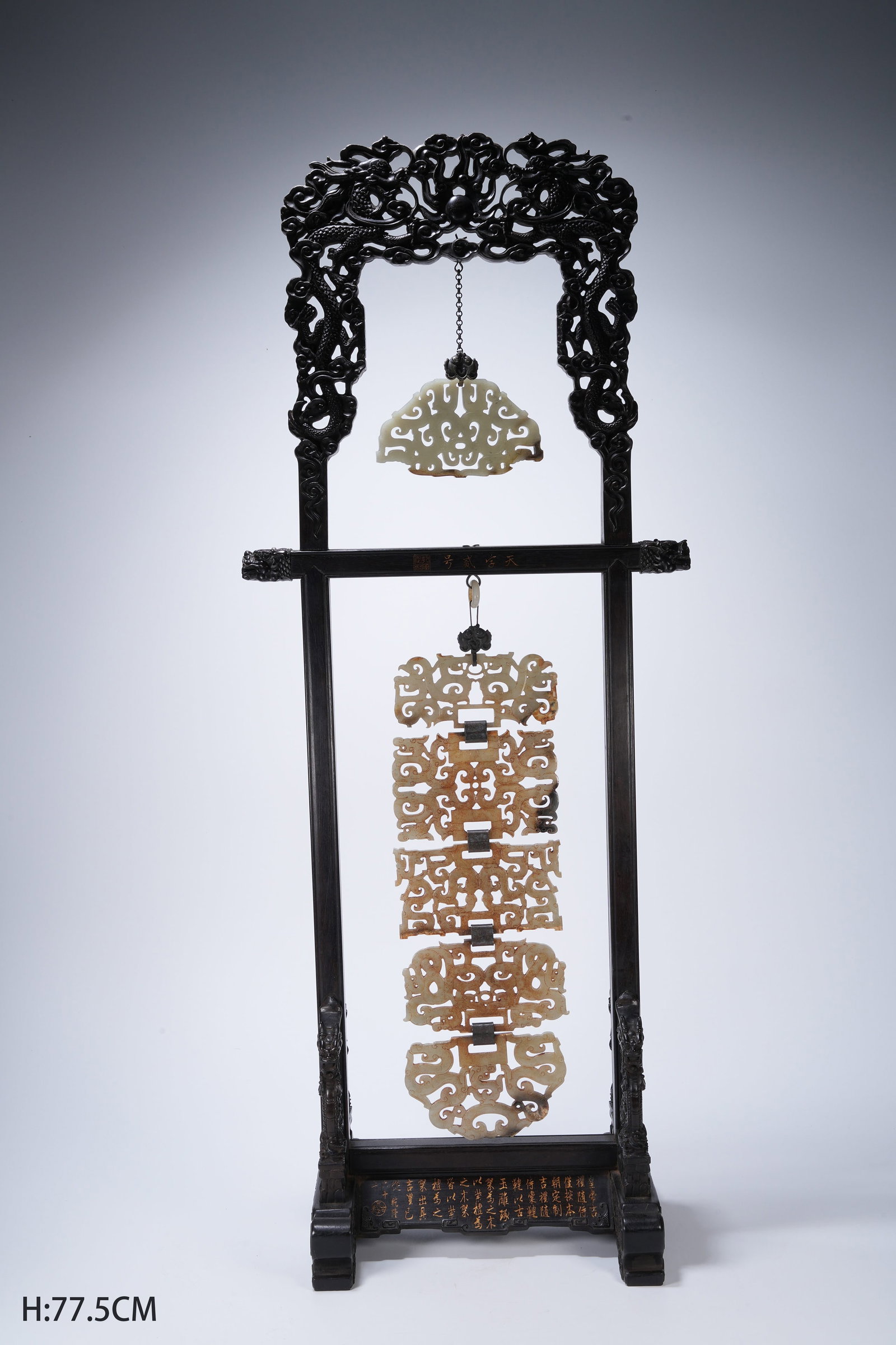 A ZITAN WOOD GROUP JADE-INLAID ORNAMENT WITH DRAGON PATTERNS: Zitan wood group jade-inlaid ornament with dragon patterns