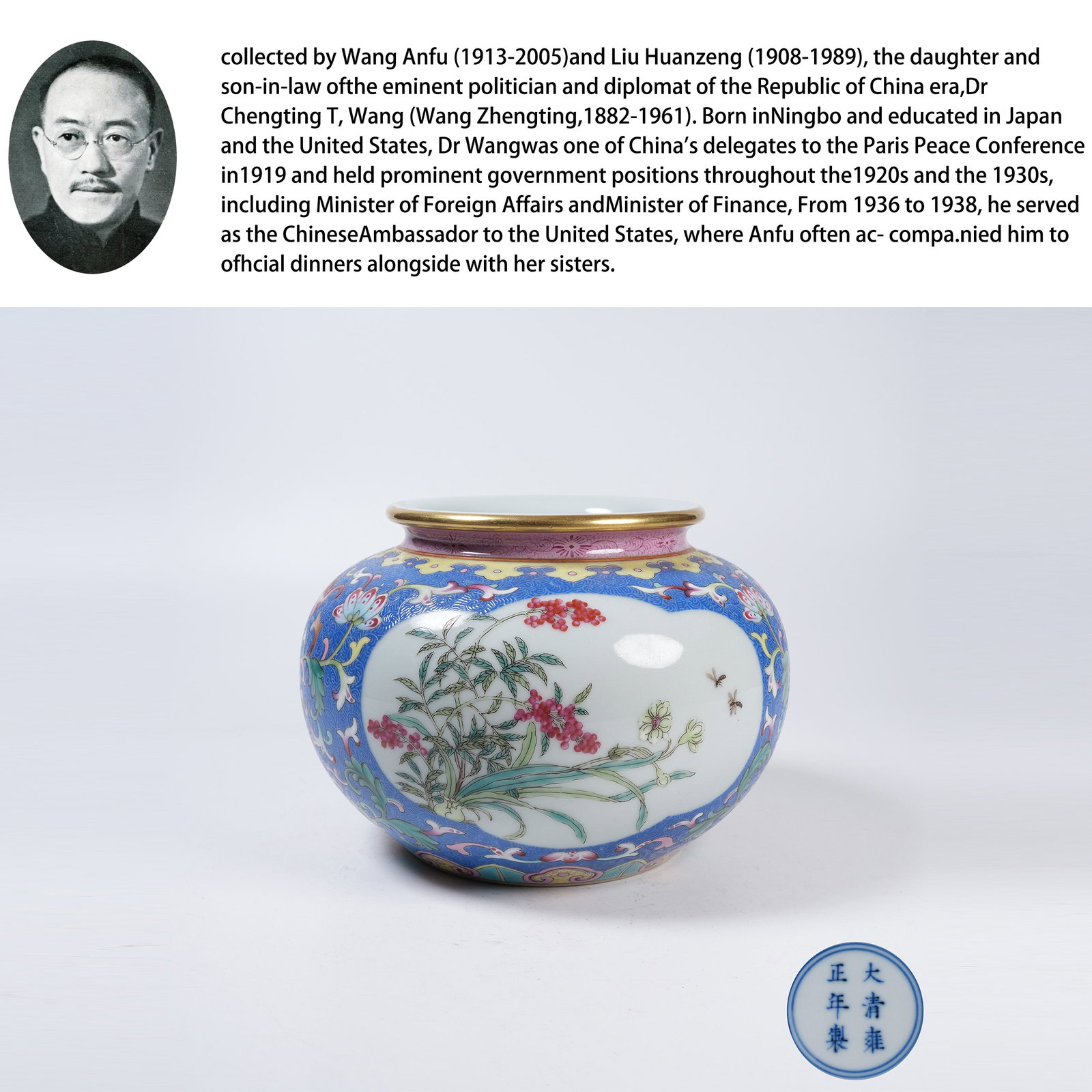 A BLUE-GROUND ENGRAVED JAR WITH FAMILLE ROSE FLOWER AND BUTTERFLY PANELS (1 of 10)