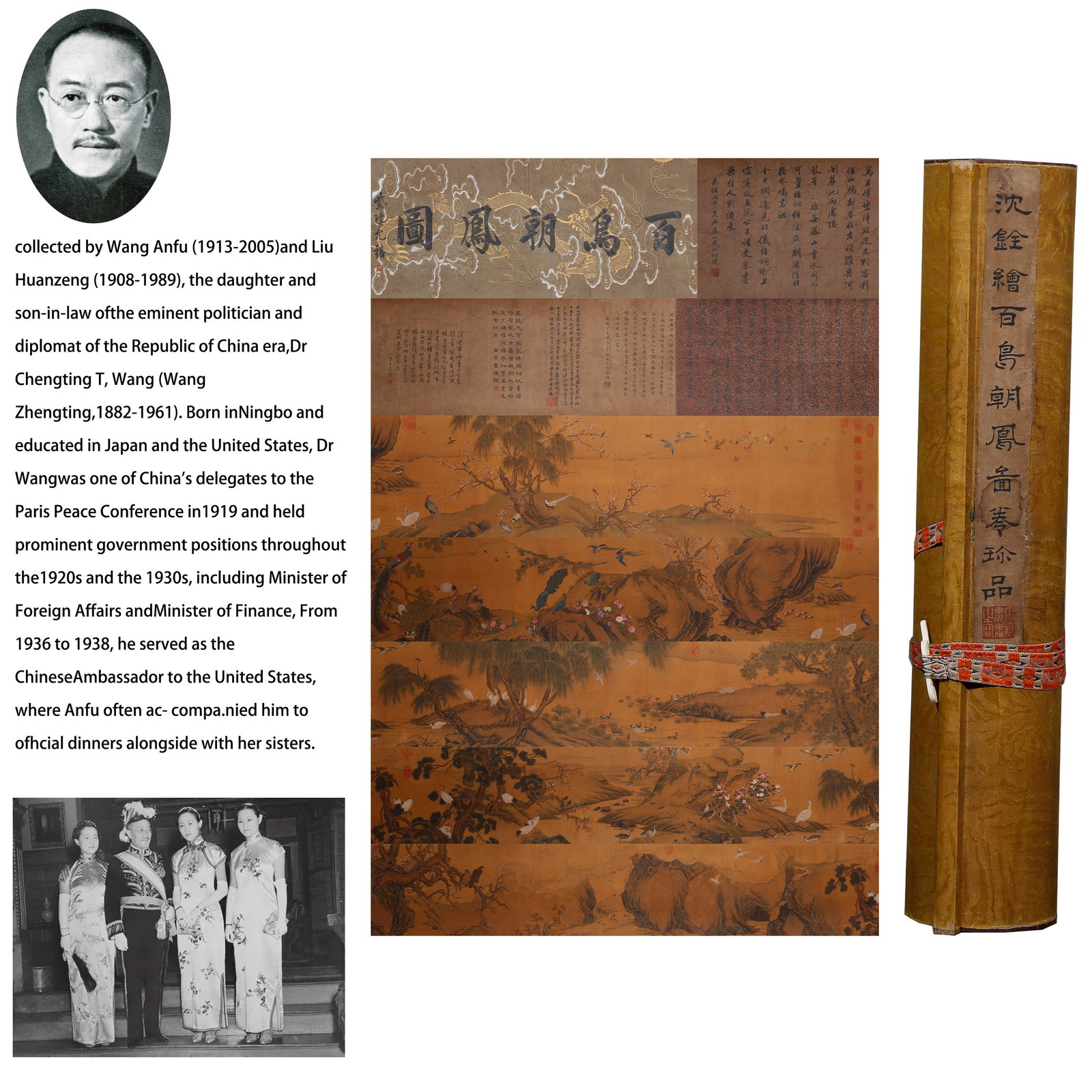 A HUNDRED BIRDS PAYING HOMAGE TO THE PHOENIX HANDSCROLL PAINTING ON SILK BY SHEN QUAN.沈: Hundred Birds Paying Homage to the Phoenix handscroll painting on silk by Shen Quan.沈銓. PROVENANCE: Collections from the family collection of Wang Anfu (1913-2005) and Liu Huanzeng (1908