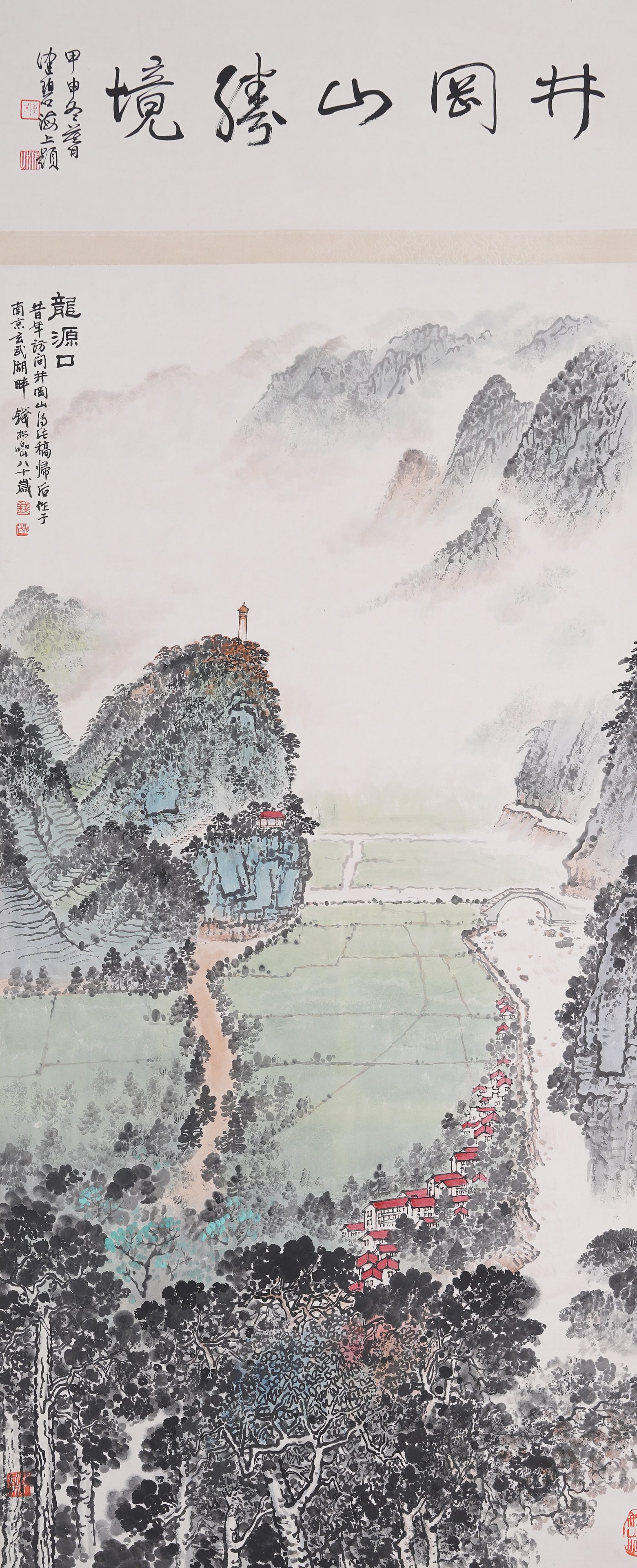 A LONGYUANKOU PAINTING ON PAPER BY QIAN SONGYAN.錢松岩: Longyuankou Painting on Paper by Qian Songyan.錢松岩