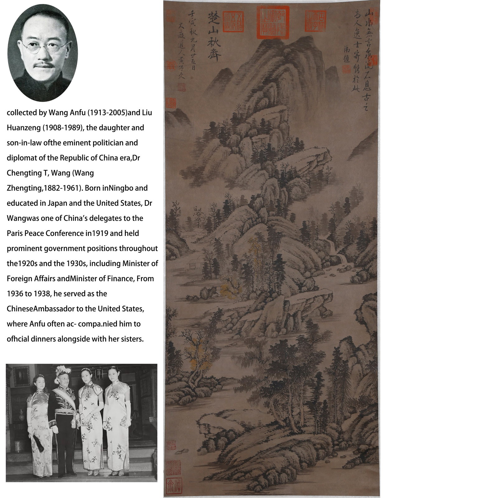 A LANDSCAPE PAINTING ON PAPER BY HUANG GONGWANG.黃公望: Landscape painting on paper by Huang Gongwang.黃公望. PROVENANCE: Collections from the family collection of Wang Anfu (1913-2005) and Liu Huanzeng (1908-1989), descendants of the dis