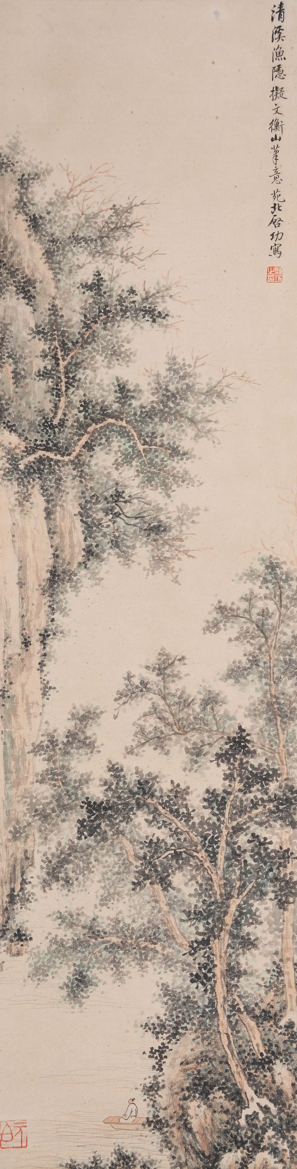 A LANDSCAPE PAINTING ON PAPER BY QI GONG.啟功: Landscape Painting on Paper by Qi Gong.啟功
