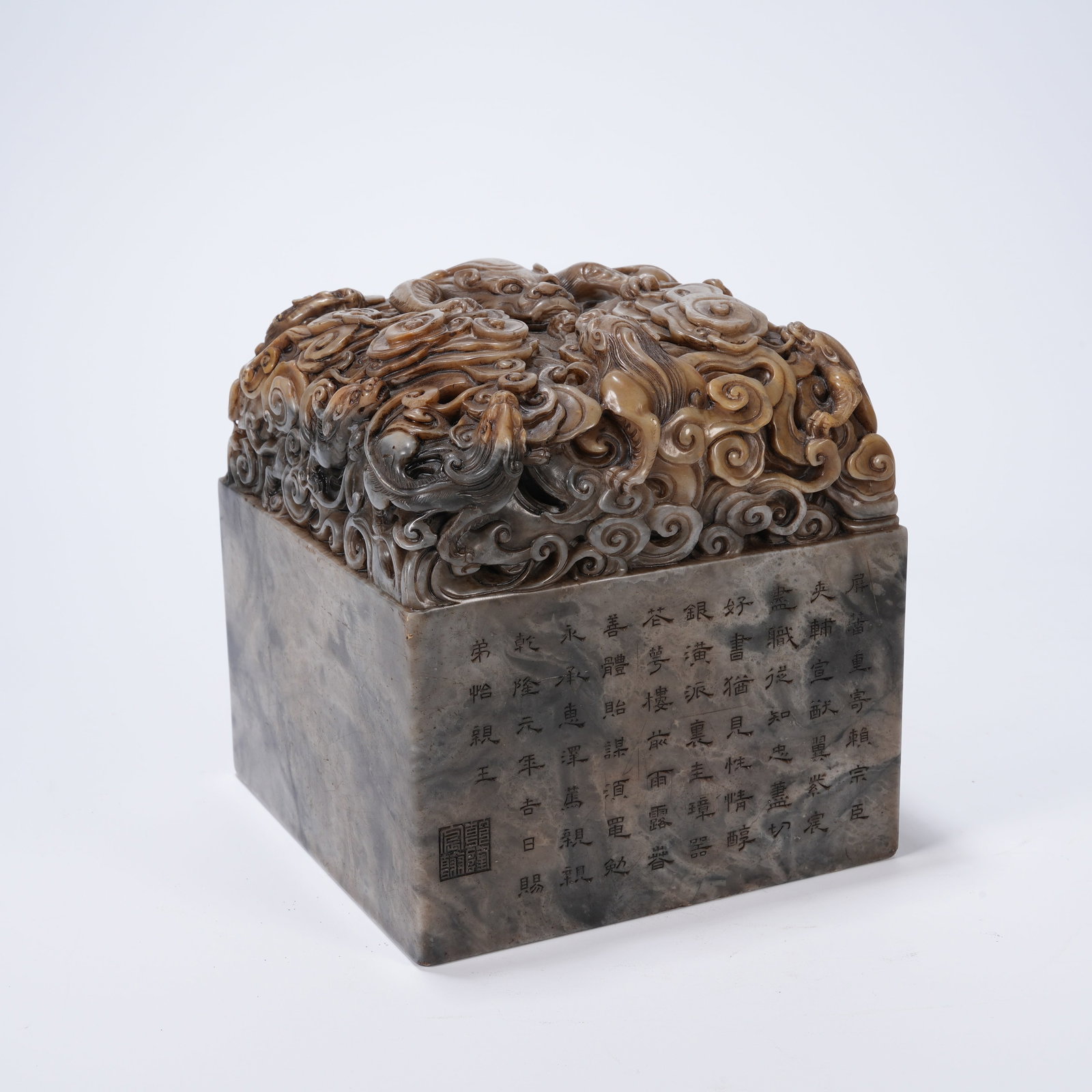A SHOUSHAN STONE SEAL WITH DRAGON PATTERNS (1 of 8)