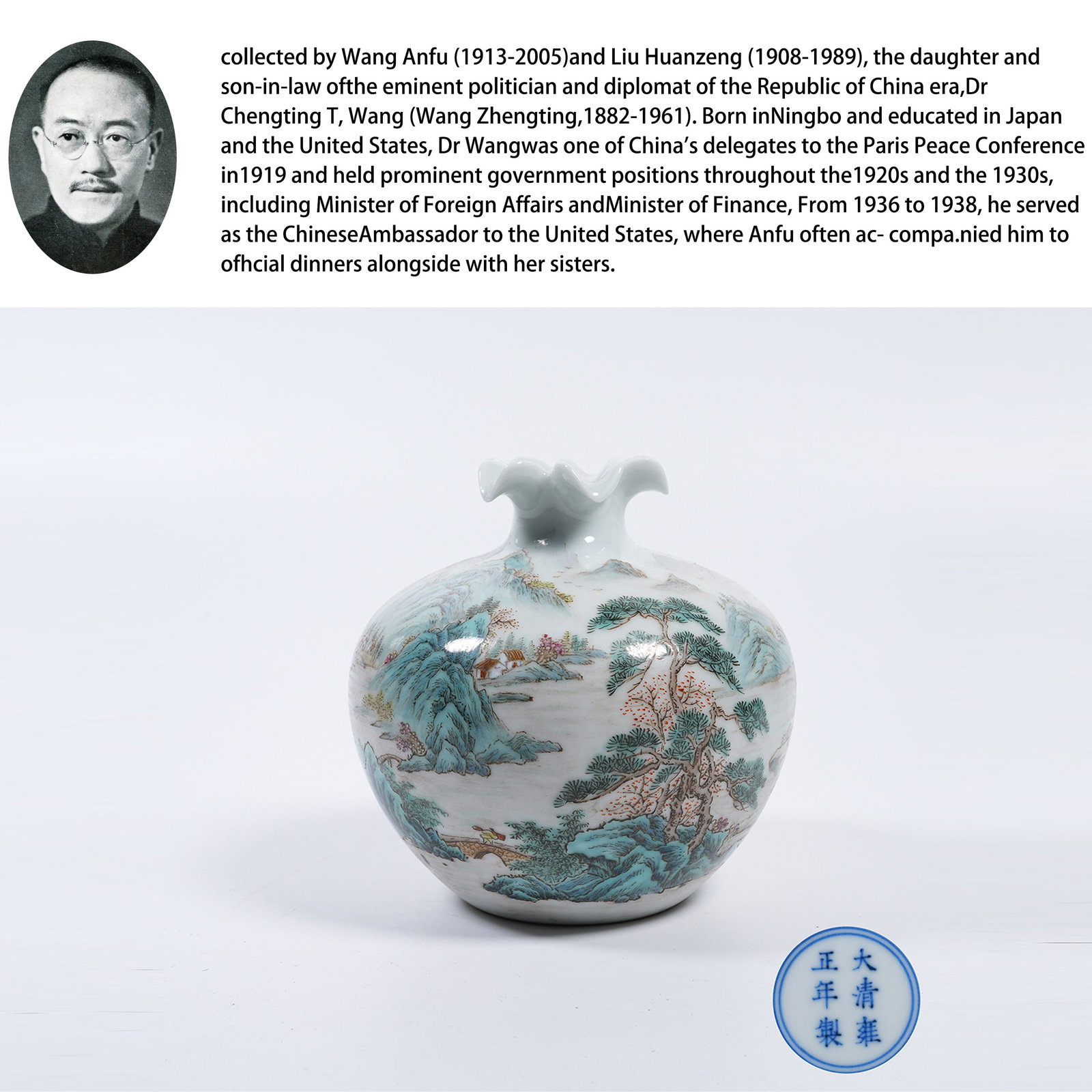 A FAMILLE ROSE POMEGRANATE-SHAPED ZUN VESSEL WITH LANDSCAPE MOTIFS: Famille Rose Pomegranate-Shaped Zun Vessel with Landscape Motifs. PROVENANCE: Collections from the family collection of Wang Anfu (1913-2005) and Liu Huanzeng (1908-1989), descendants of the distingui