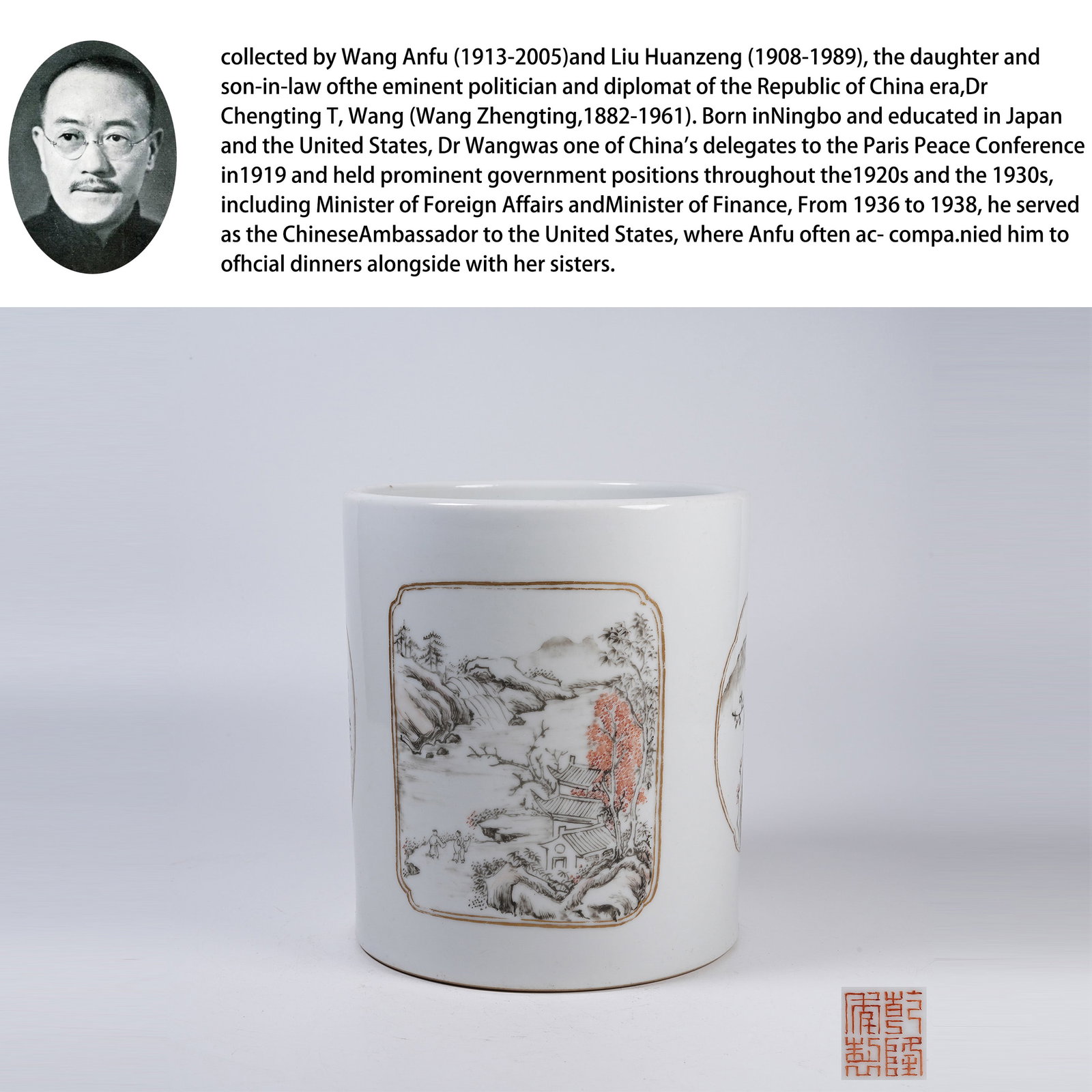 A INK COLOURED BRUSH POT WITH LANDSCAPE, PAVILION AND TOWER PATTERN: Ink Coloured Brush Pot with Landscape, Pavilion and Tower Pattern. PROVENANCE: Collections from the family collection of Wang Anfu (1913-2005) and Liu Huanzeng (1908-1989), descendants of the