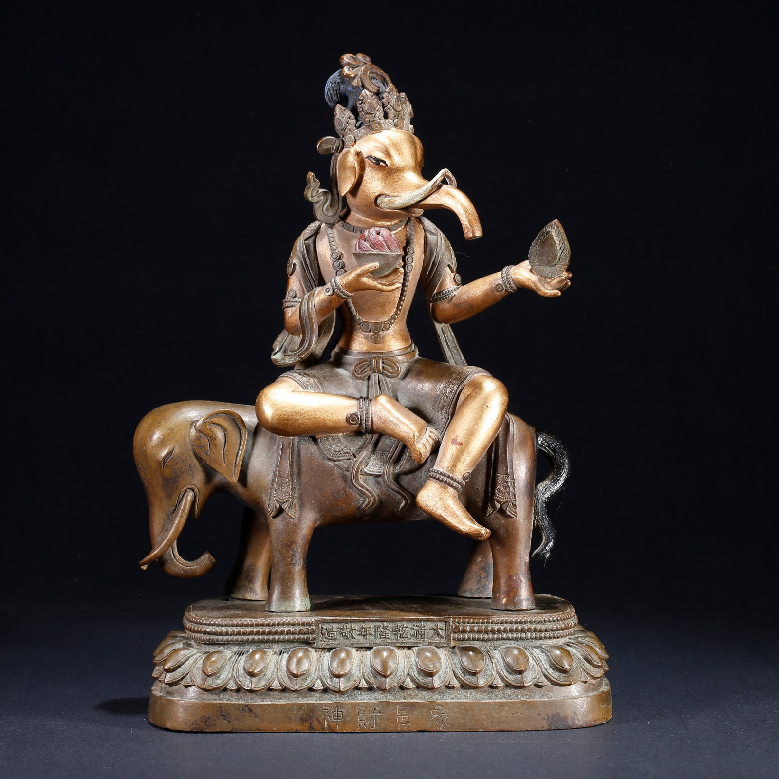 A GILT BRONZE ELEPHANT TRUNK GOD OF WEALTH STATUE: Gilt Bronze Elephant Trunk God of Wealth Statue