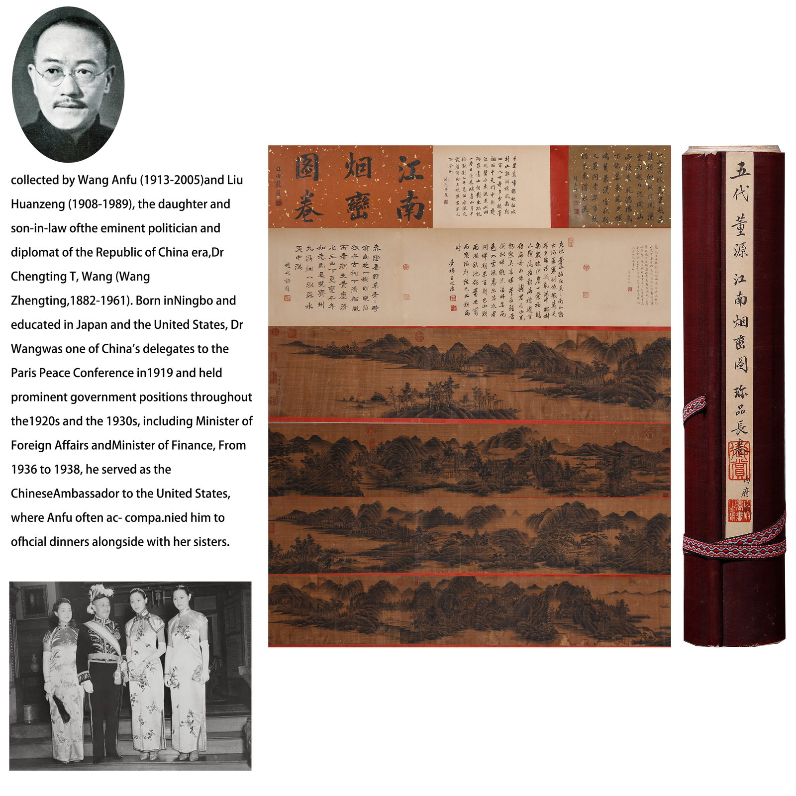 A MISTY PEAKS OF JIANGNAN HANDSCROLL PAINTING ON SILK BY DONG YUAN.董源: Misty Peaks of Jiangnan handscroll painting on silk by Dong Yuan.董源. PROVENANCE: Collections from the family collection of Wang Anfu (1913-2005) and Liu Huanzeng (1908-1989), descendants