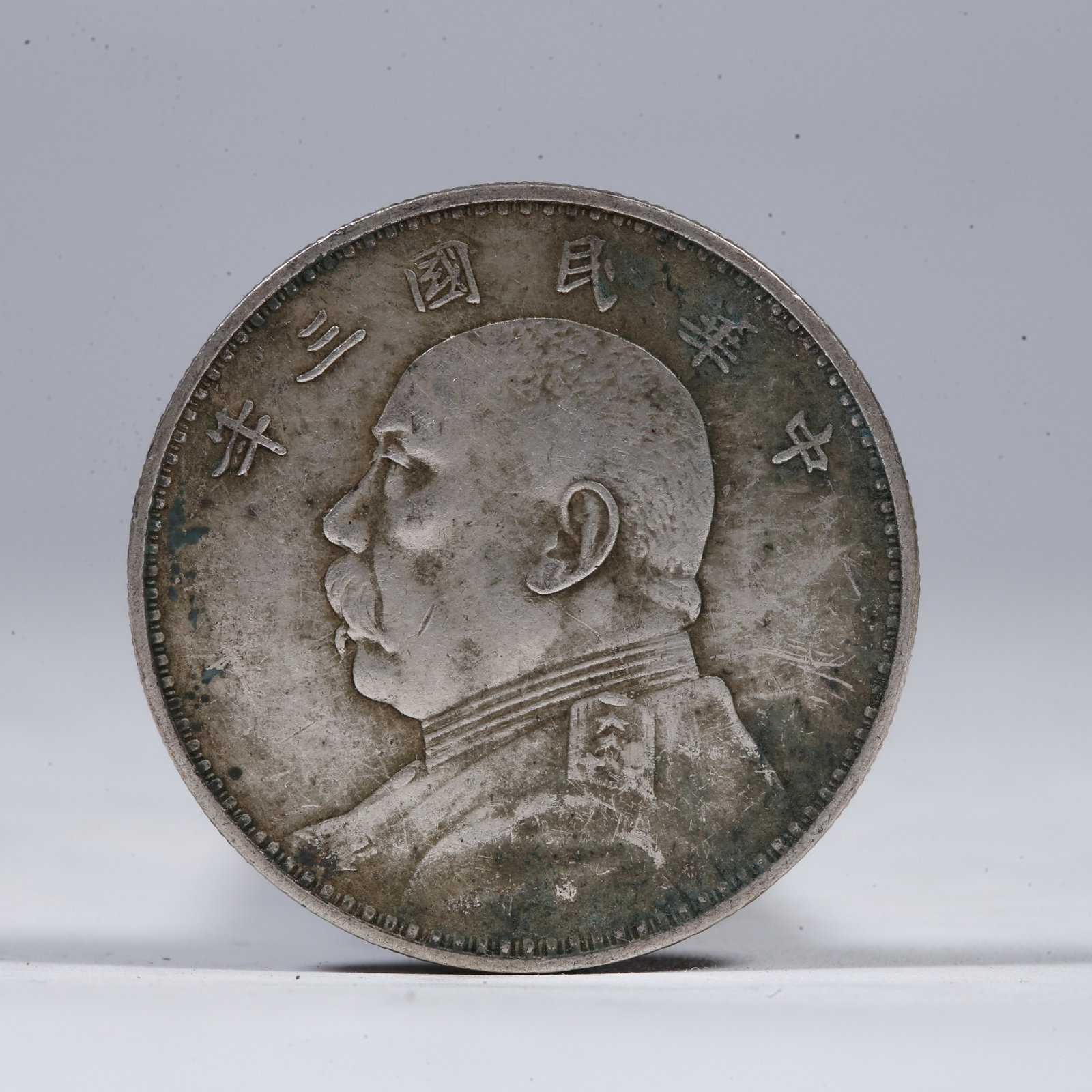 A SILVER DOLLAR COIN: One Silver Dollar Coin