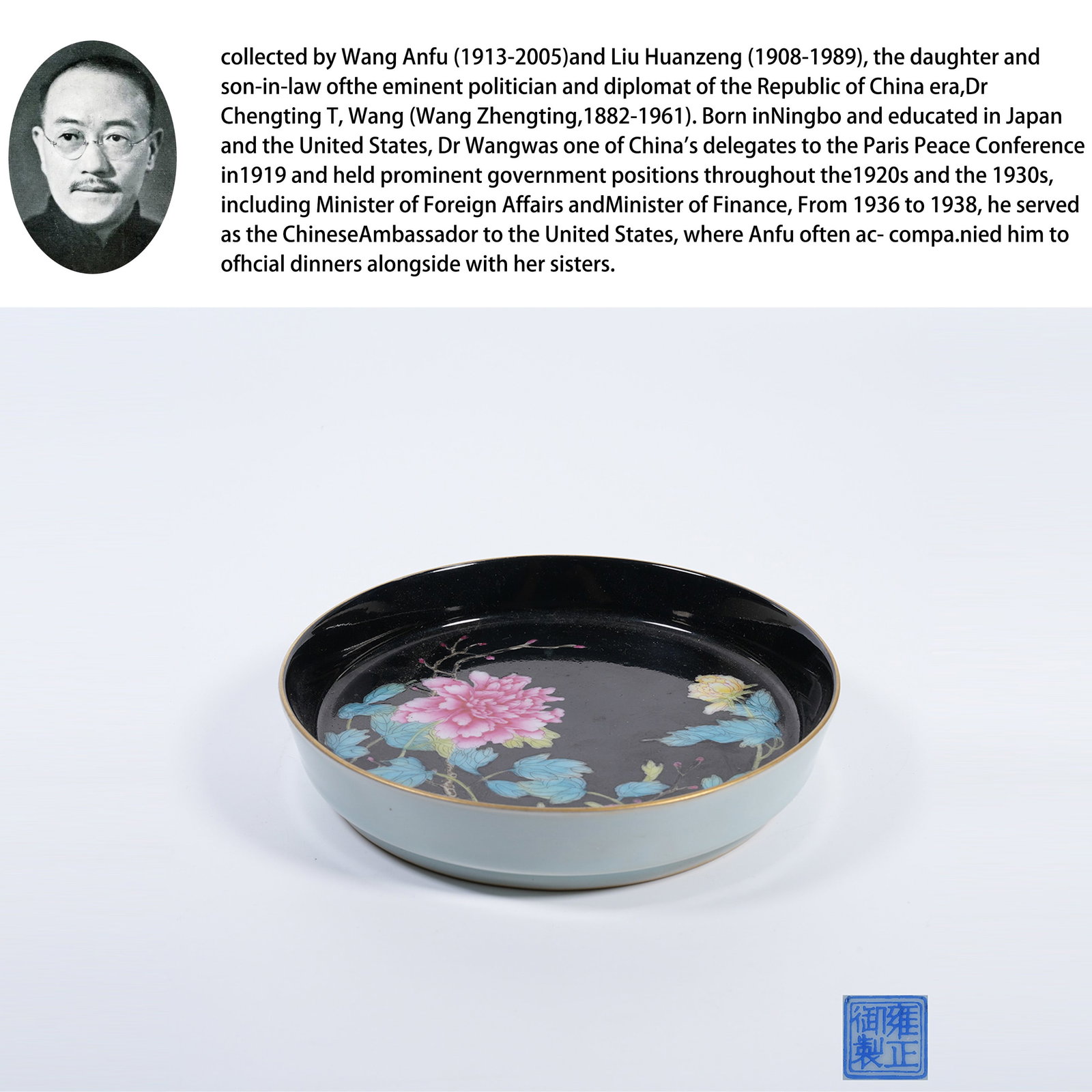 A BLACK-GROUND FAMILLE ROSE WASHER WITH FLORAL MOTIFS (1 of 10)