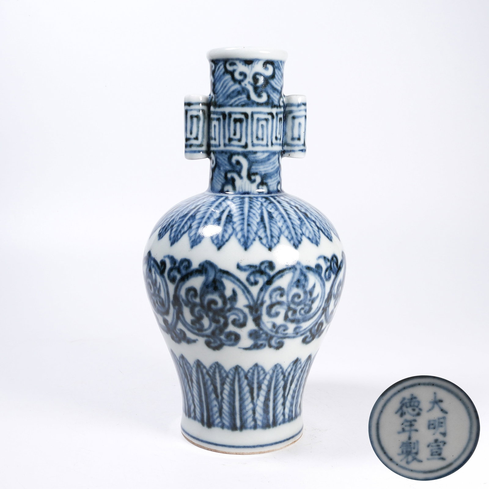 A BLUE AND WHITE PIERCED EAR VASE WITH INTERLOCKING FLORAL PATTERNS: Blue and White Pierced Ear Vase with Interlocking Floral Patterns