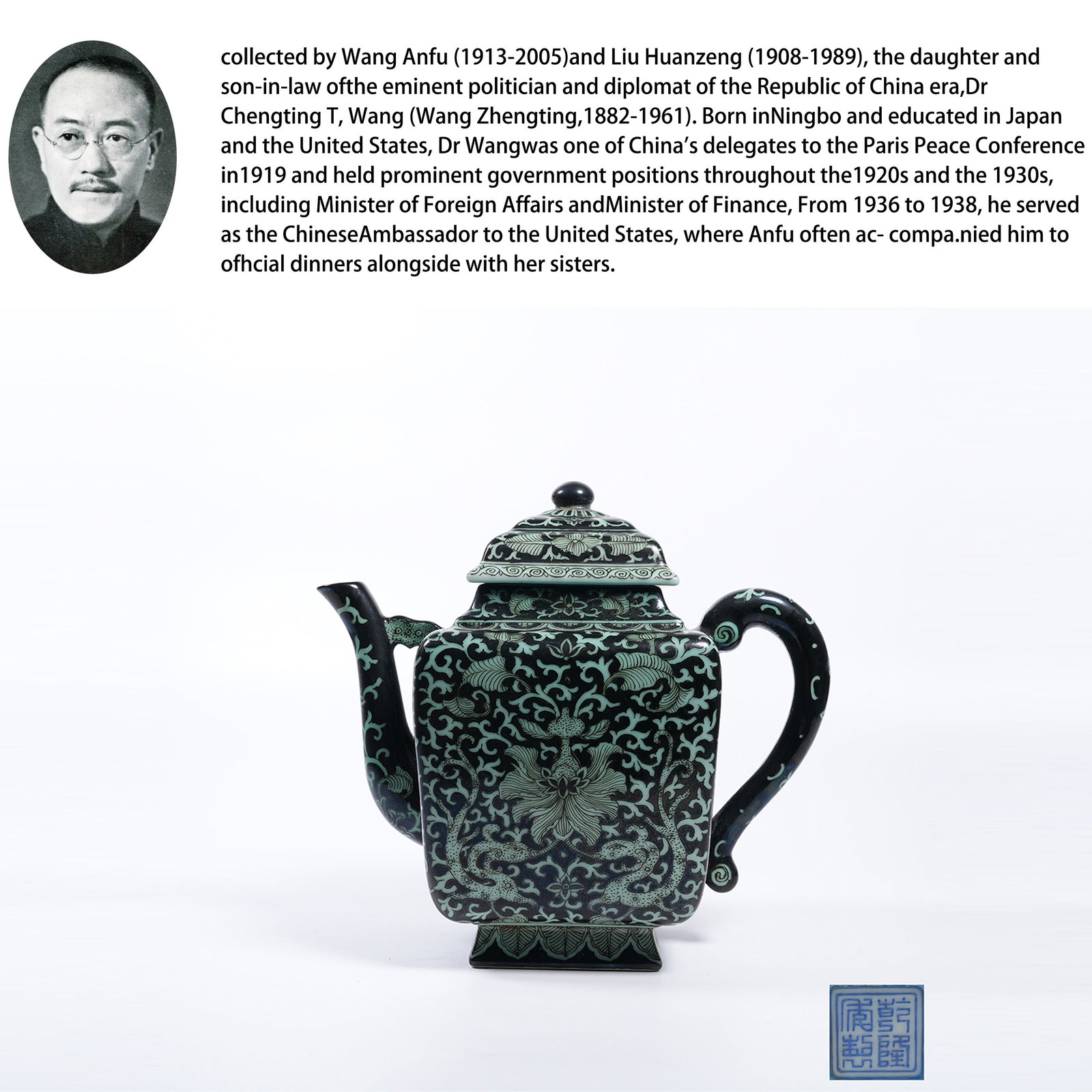 A BLACK-GROUND GREEN-ENAMEL SQUARE EWER WITH INTERLOCKING FLORAL SCROLLS: Black-Ground Green-Enamel Square Ewer with Interlocking Floral Scrolls. PROVENANCE: Collections from the family collection of Wang Anfu (1913-2005) and Liu Huanzeng (1908-1989), descendants of the dis