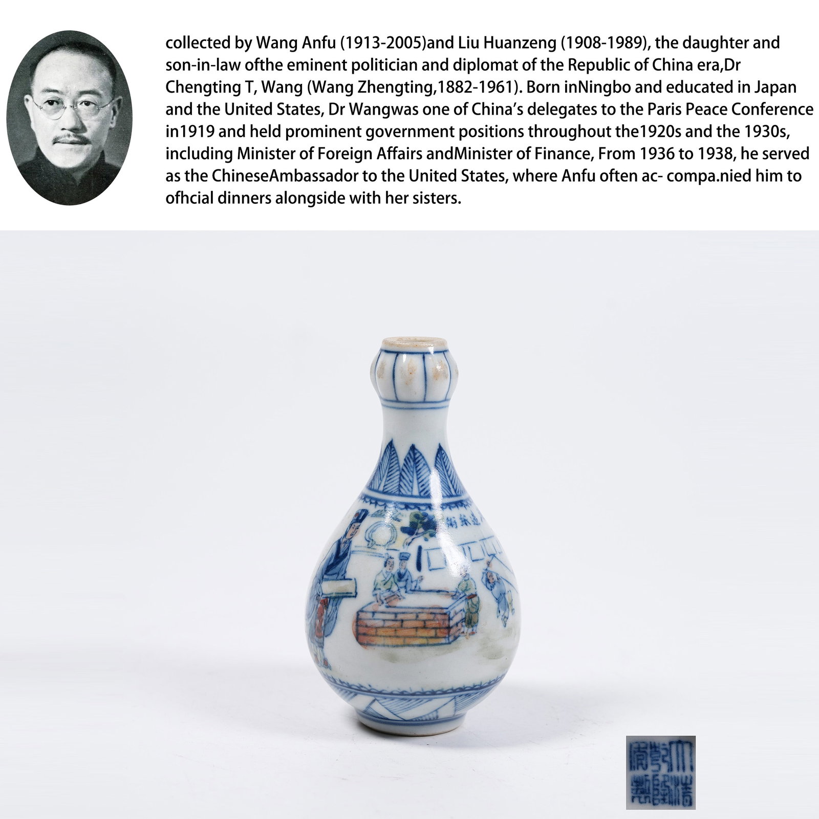 A BLUE AND WHITE WUCAI GARLIC-MOUTHED VASE WITH FIGURE STORY PATTERNS: Blue and White Wucai Garlic-Mouthed Vase with Figure Story Patterns. PROVENANCE: Collections from the family collection of Wang Anfu (1913-2005) and Liu Huanzeng (1908-1989), descendants of the distin