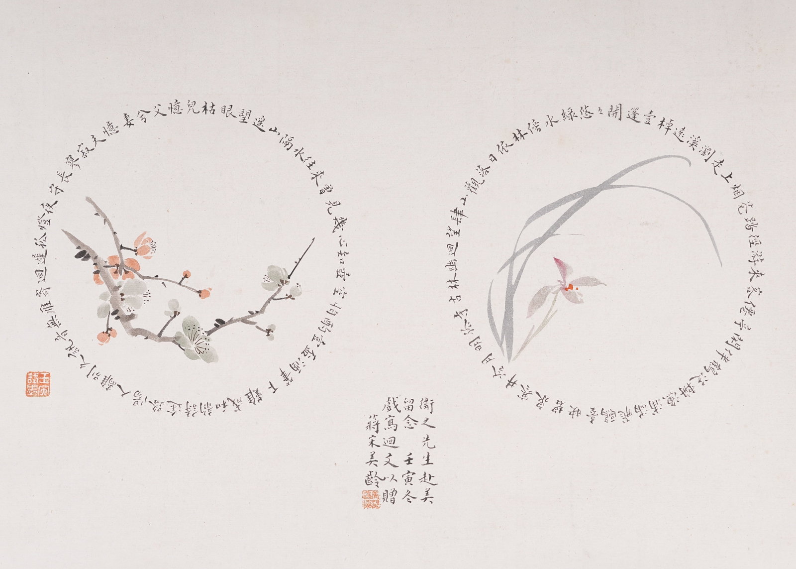 A FLOWER PAINTING ON PAPER BY SOONG MAY-LING.宋美齡 (1 of 7)