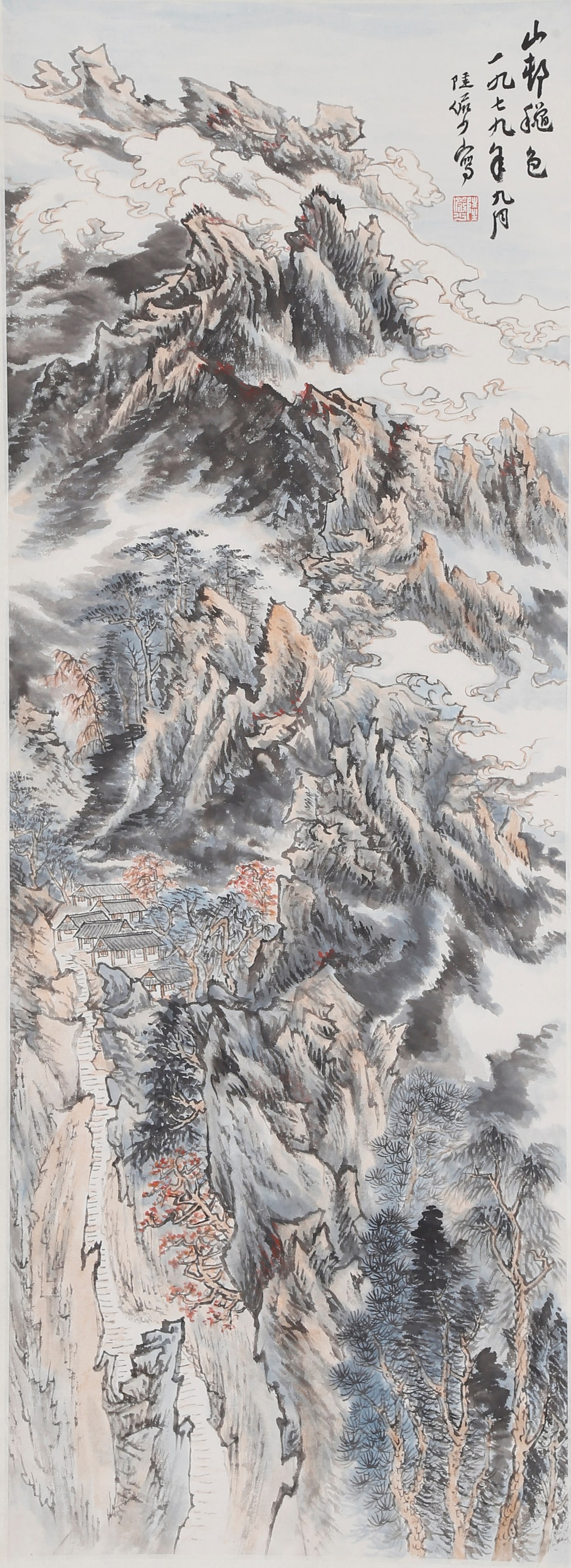 A LANDSCAPE PAINTING ON PAPER BY LU YANSHAO.陸儼少 (1 of 9)