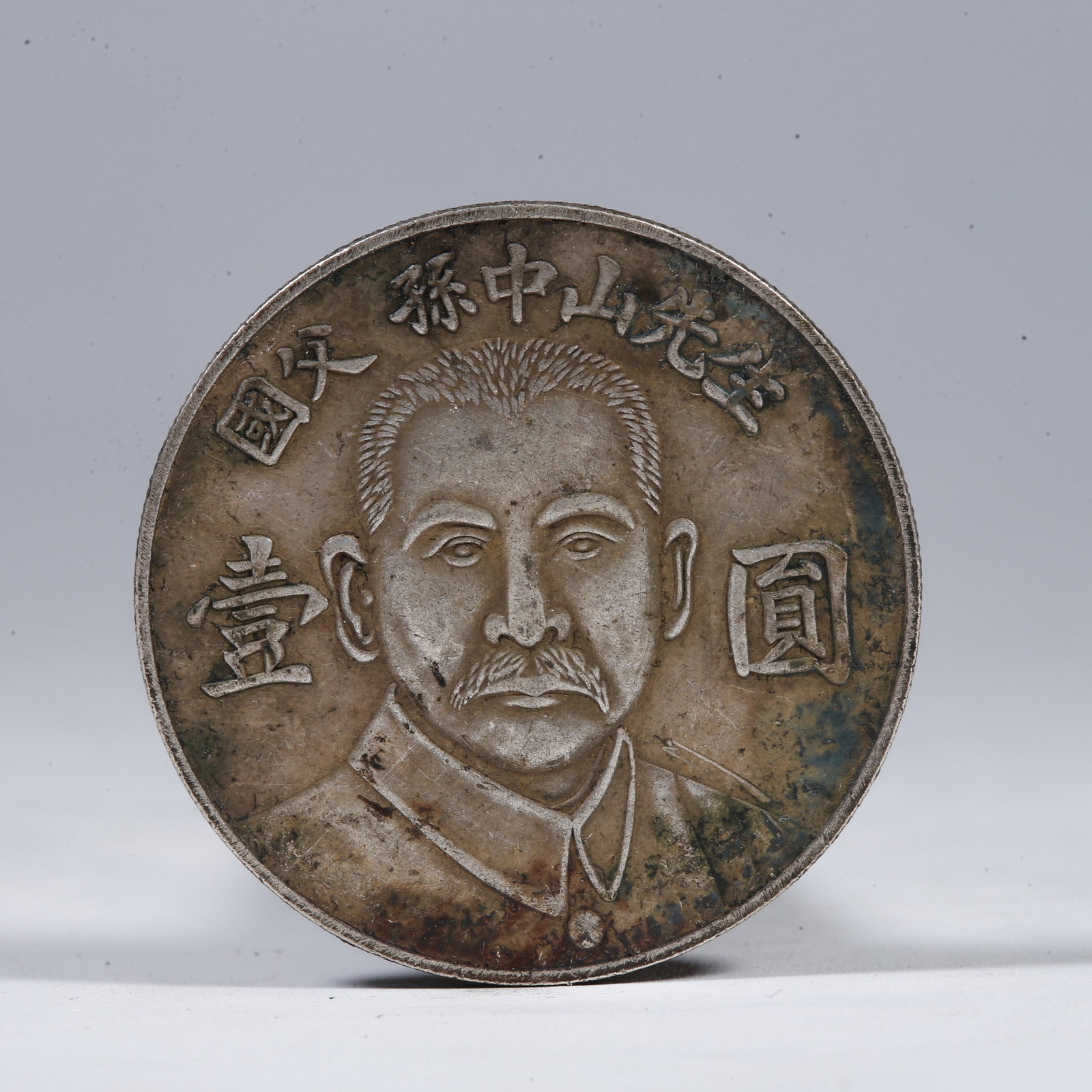 A SILVER DOLLAR COIN: One Silver Dollar Coin