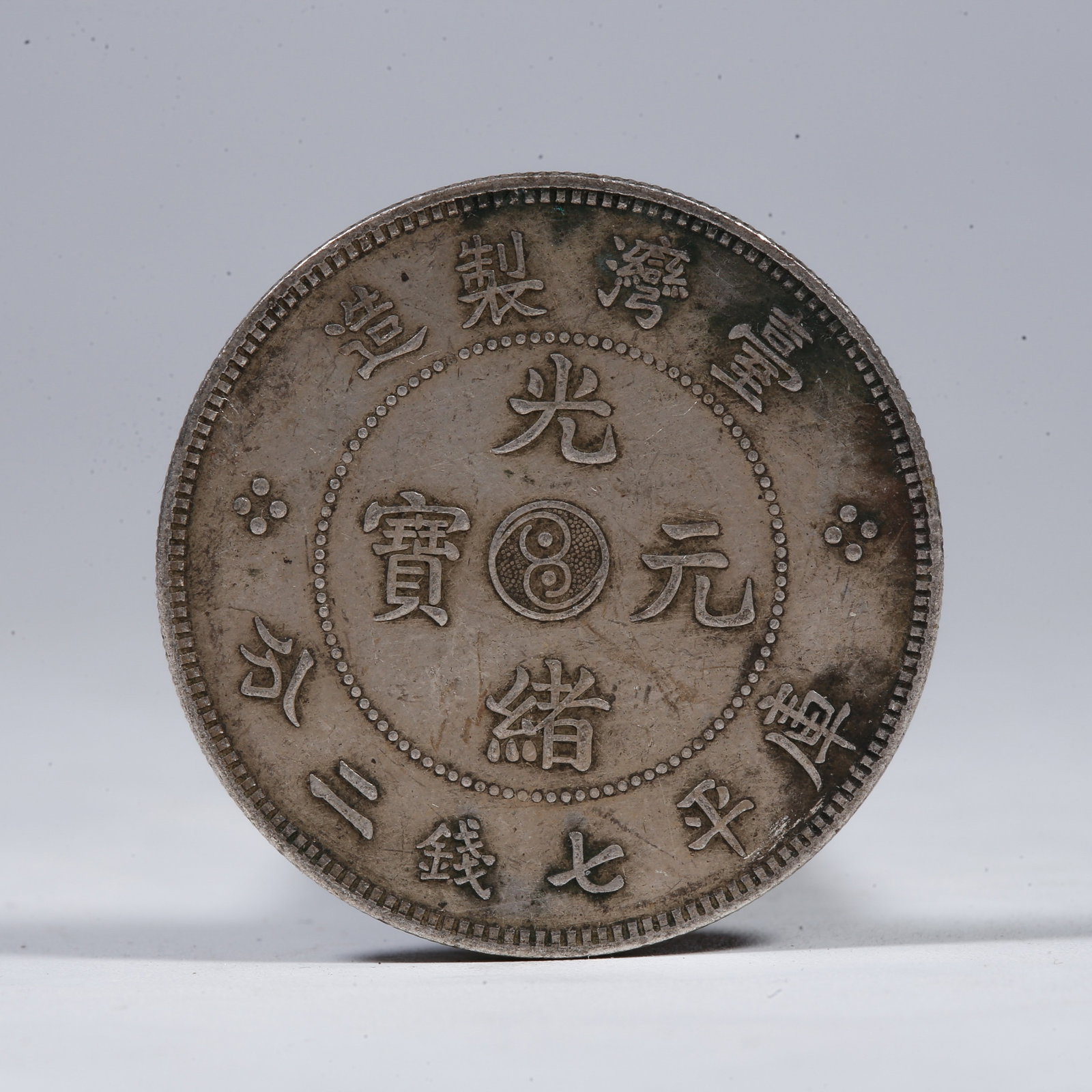 A SILVER DOLLAR COIN: One Silver Dollar Coin