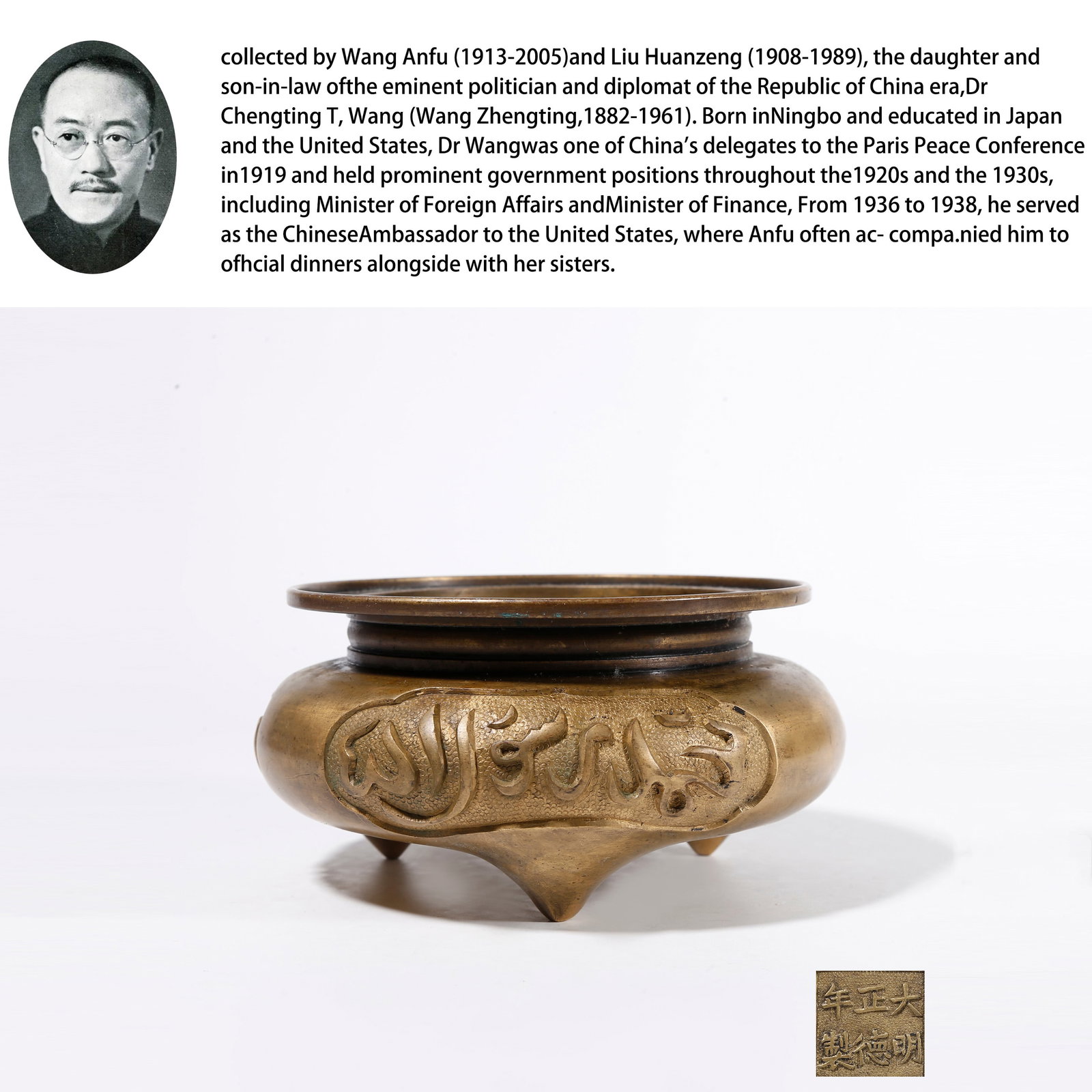 A BRONZE TRIPOD CENSER (1 of 10)